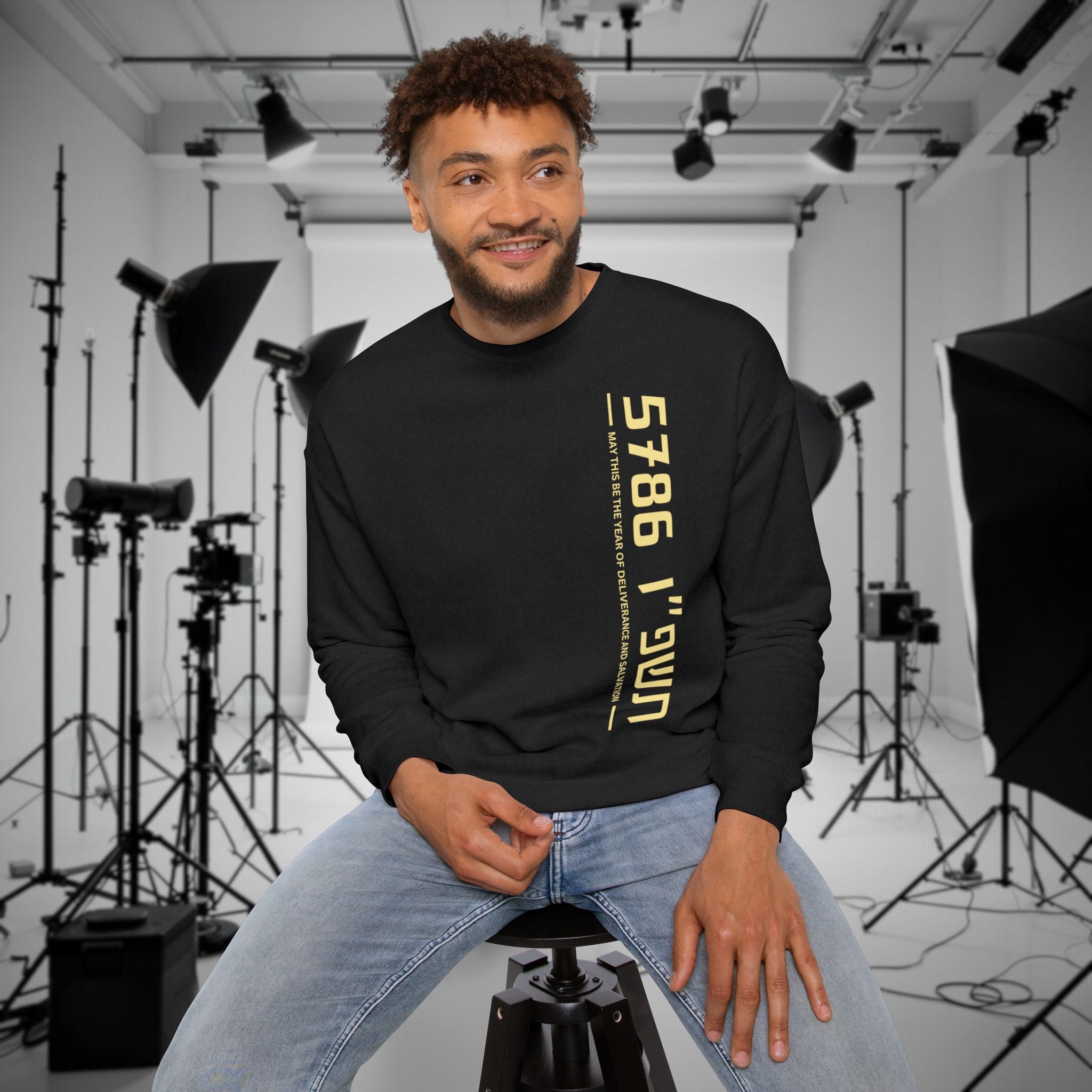 Unisex Drop Shoulder Sweatshirt, Rosh Hashana Gift, 5786 Blessing, Vertical Design