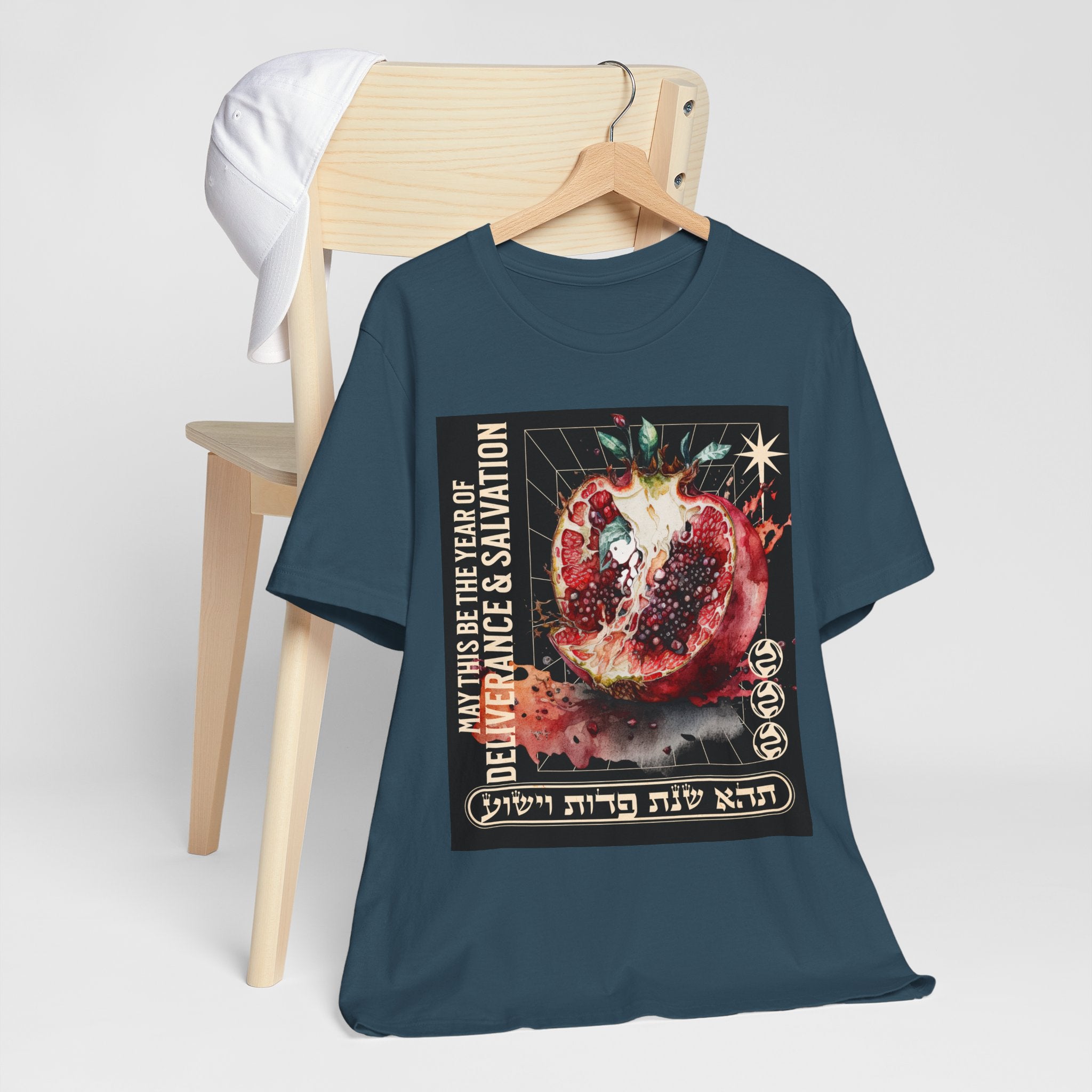 Unisex Jewish T-Shirt, Pomegranate Design, Rosh Hashana Wish, Gift Idea