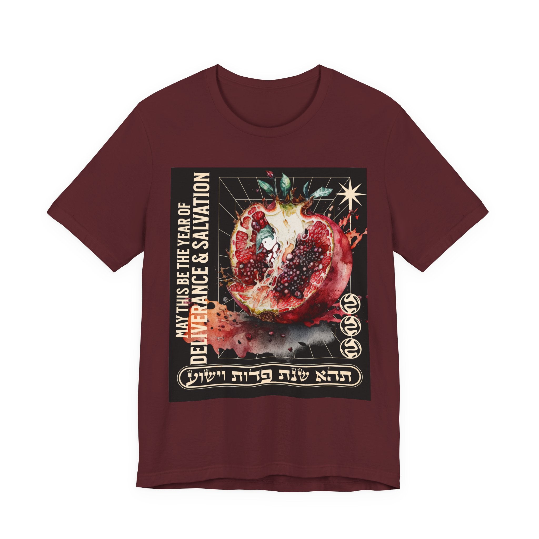 Unisex Jewish T-Shirt, Pomegranate Design, Rosh Hashana Wish, Gift Idea