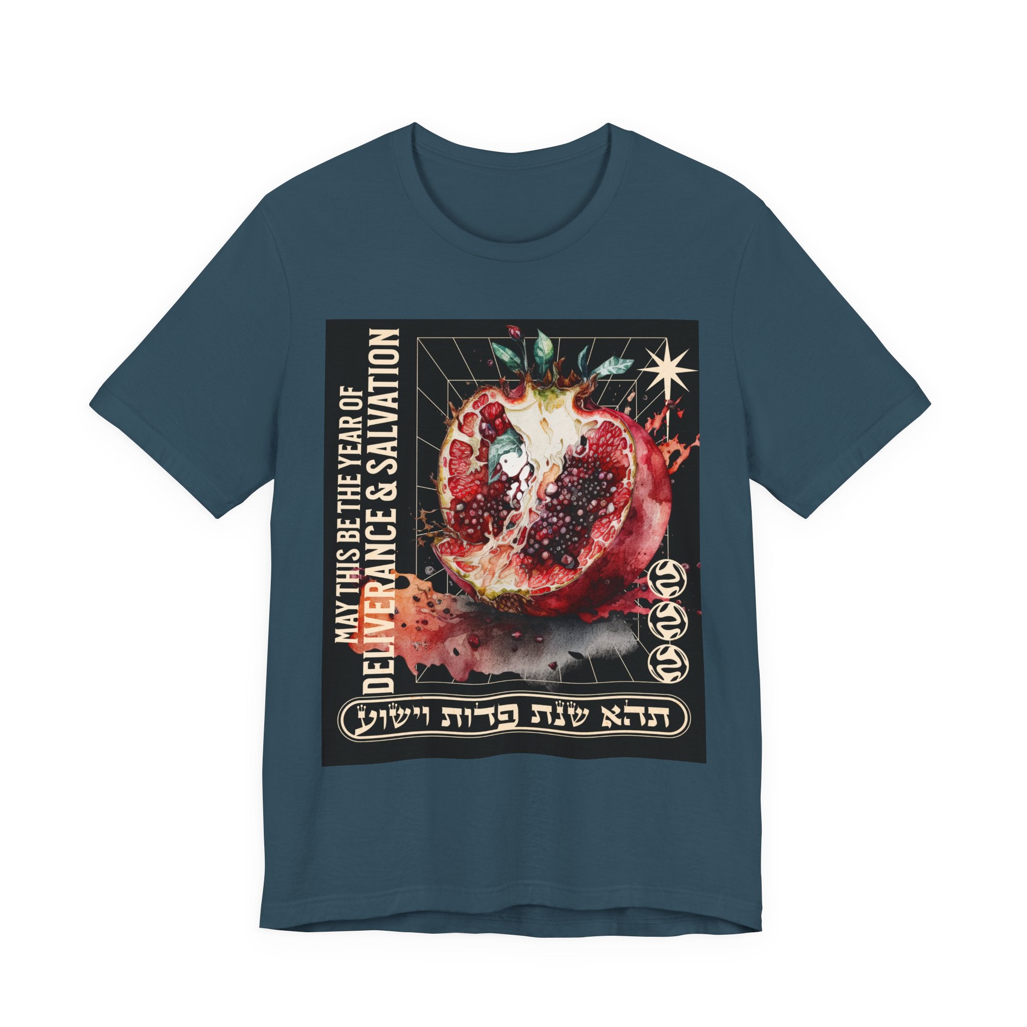 Unisex Jewish T-Shirt, Pomegranate Design, Rosh Hashana Wish, Gift Idea