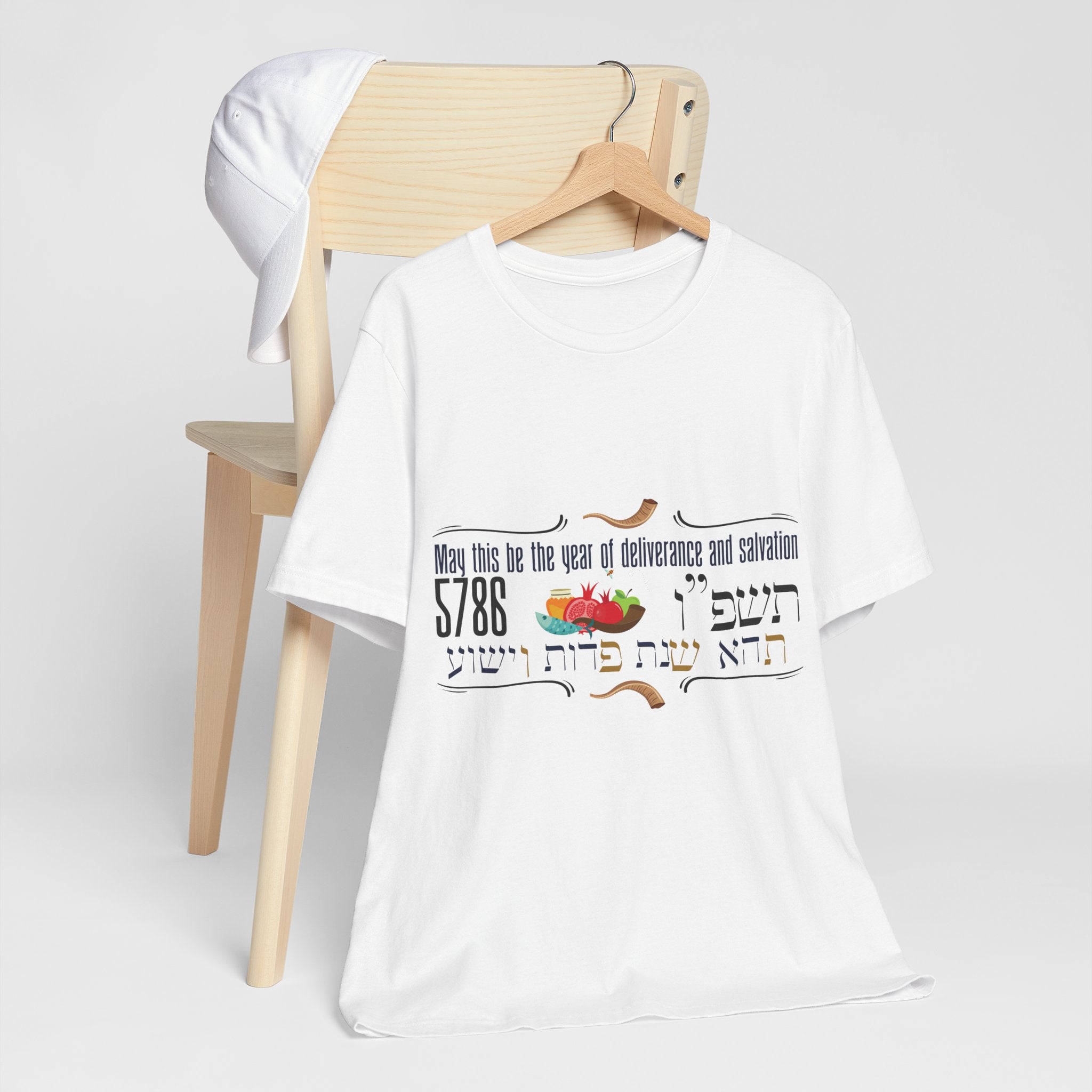 Unisex T-Shirt for Rosh Hashana Gift; 5786 Blessing in Hebrew and English