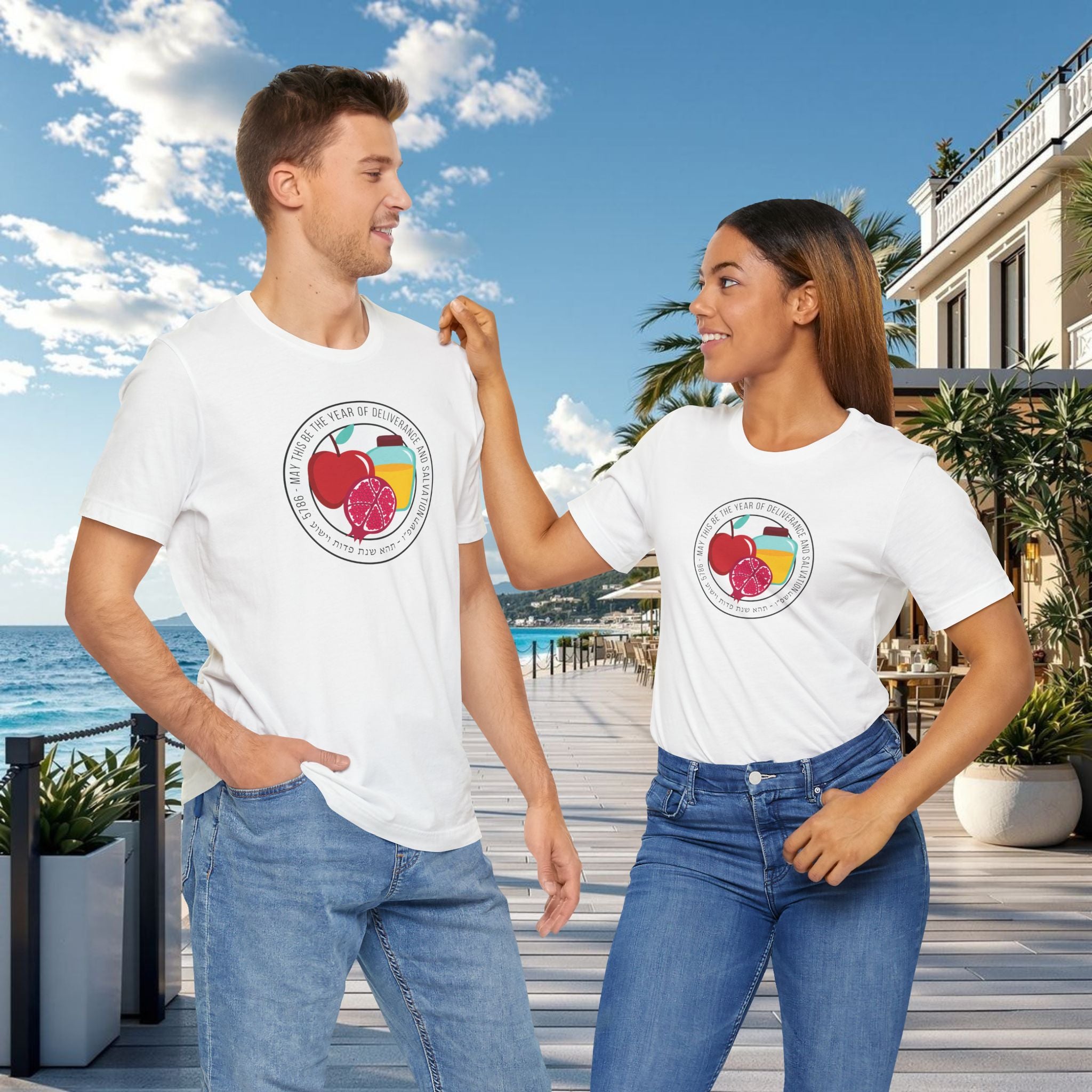 Unisex T-Shirt 100% Airlume, Rosh Hashana Gift, 5786 Blessings in a Circle