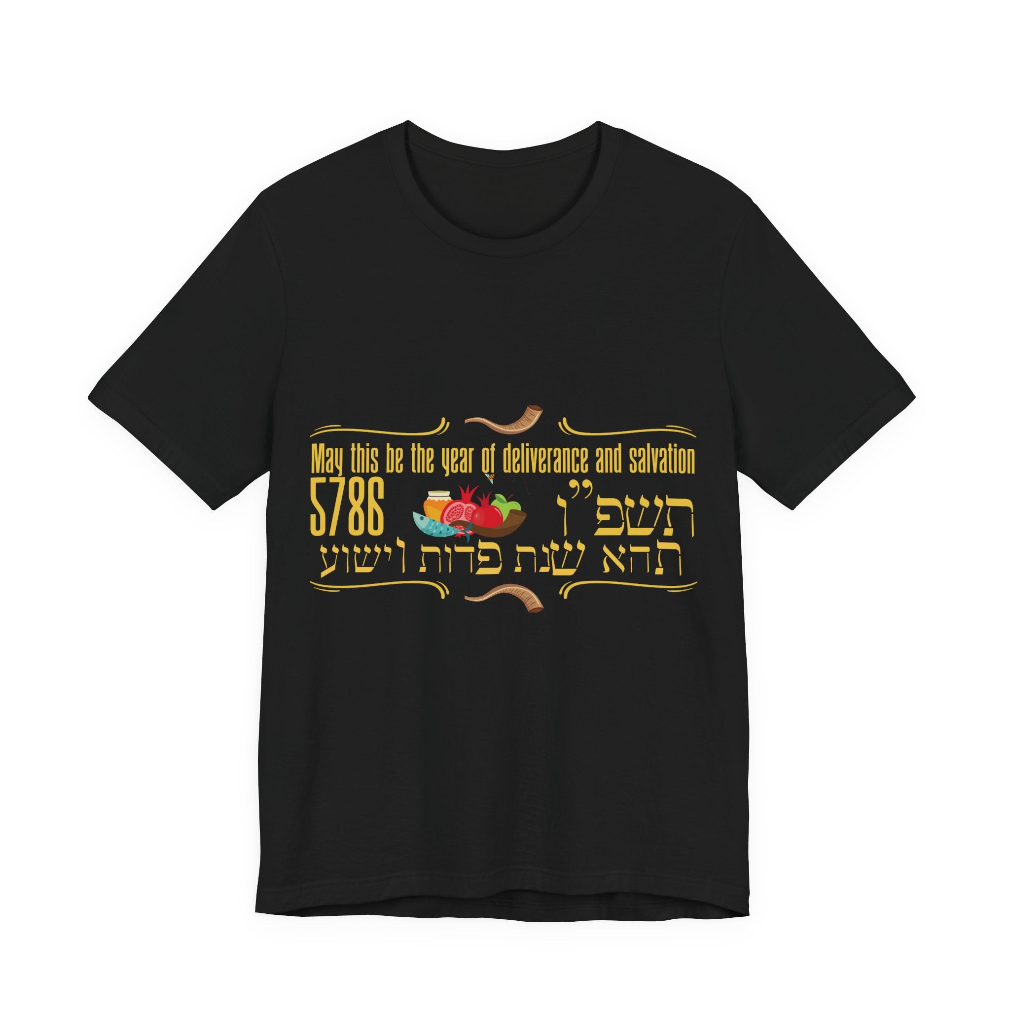 Unisex T-Shirt for Rosh Hashana Gift; 5786 Blessing in Hebrew and English