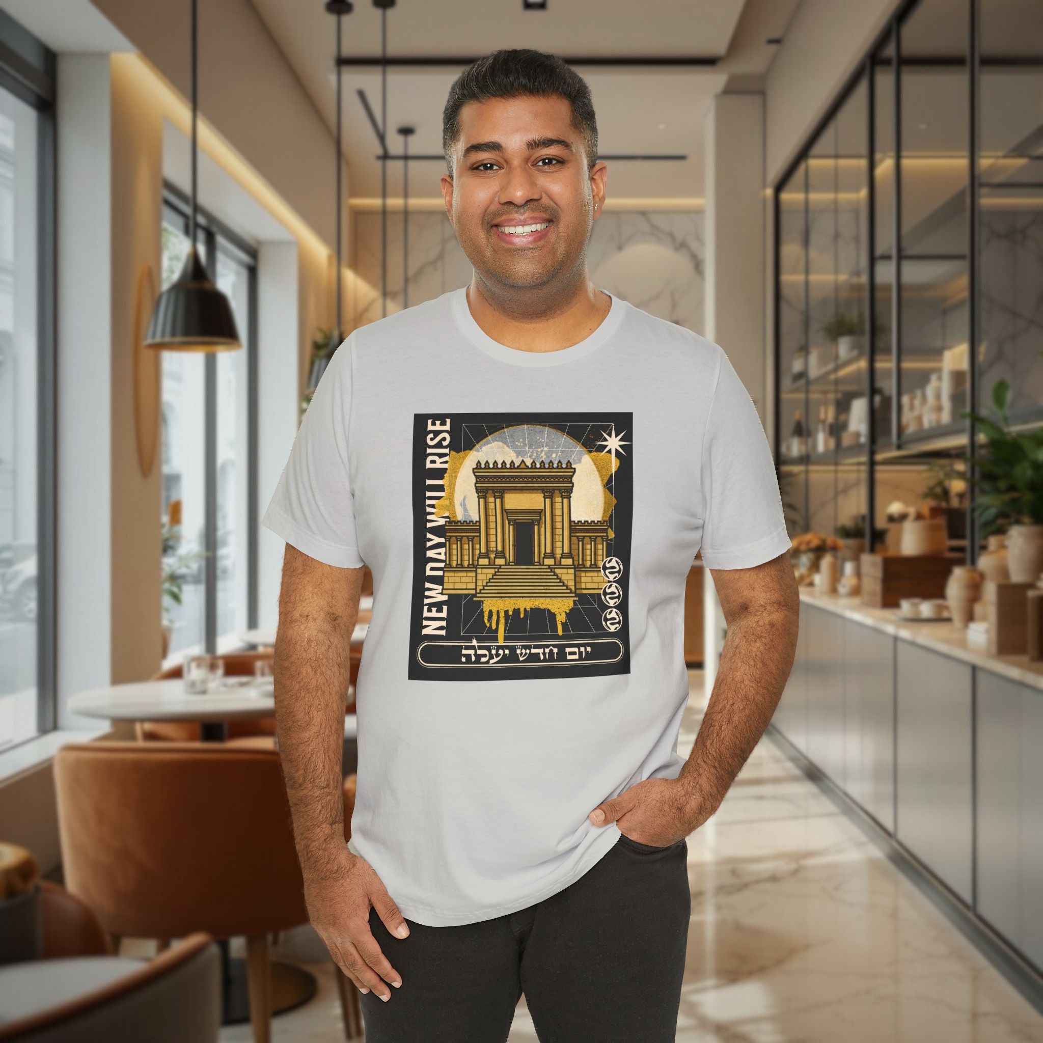 Unisex Graphic T-shirts, Jewish T-Shirts, Temple Art, Heb & Eng