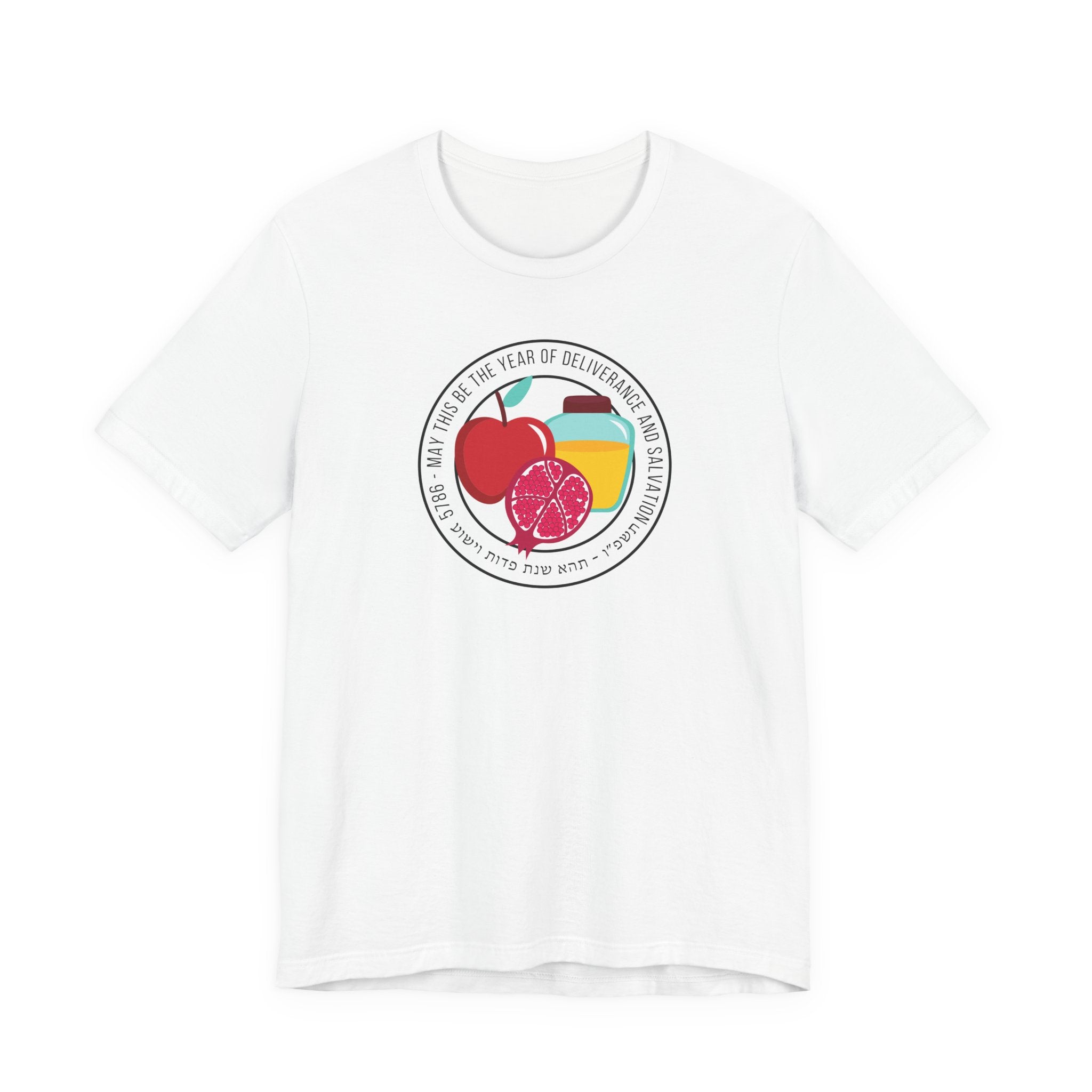 Unisex T-Shirt 100% Airlume, Rosh Hashana Gift, 5786 Blessings in a Circle