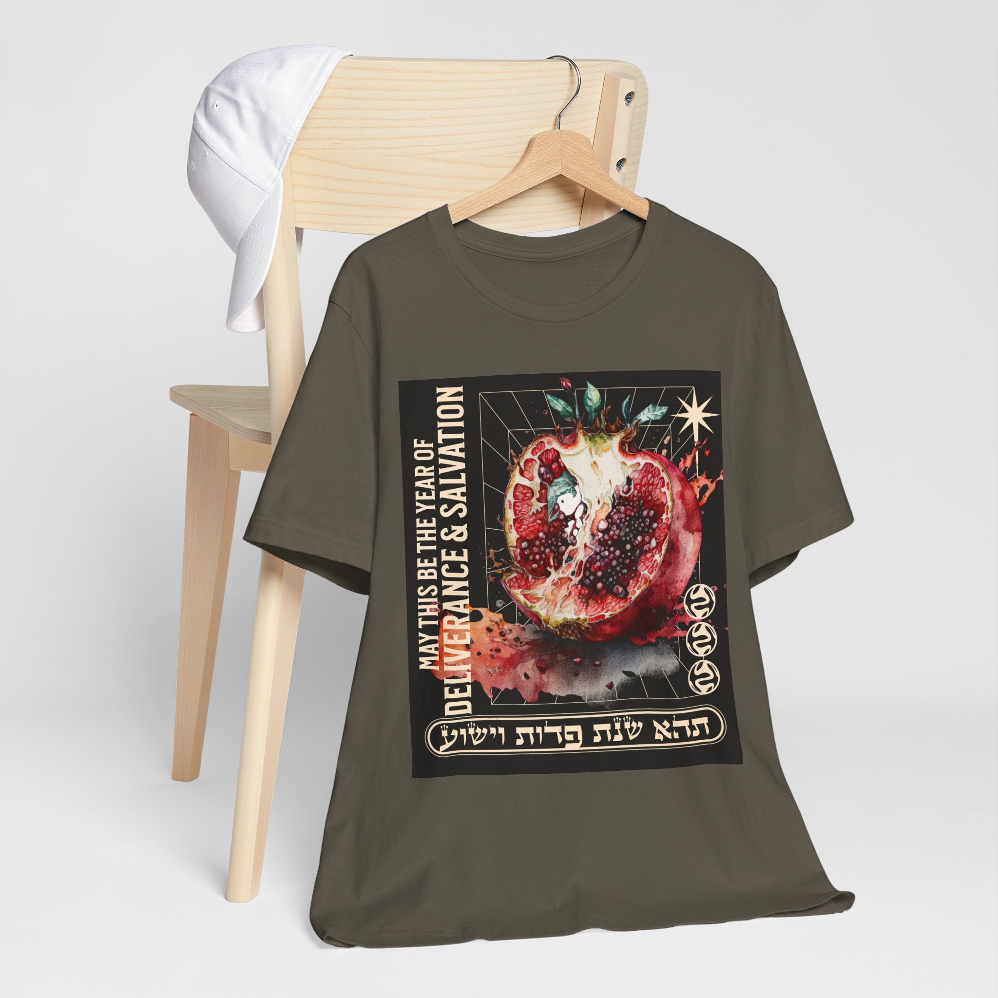 Unisex Jewish T-Shirt, Pomegranate Design, Rosh Hashana Wish, Gift Idea