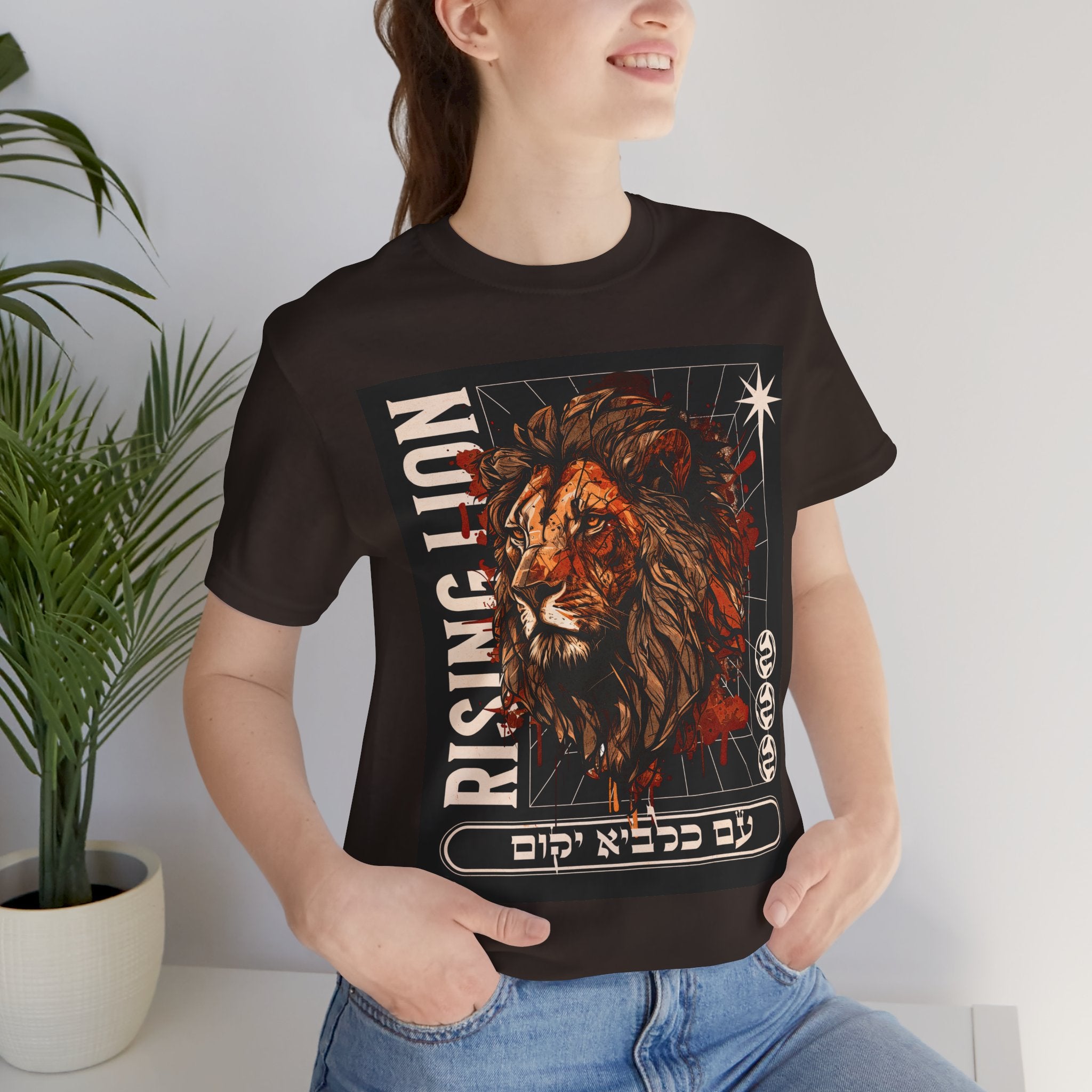 Unisex Casual T-Shirt, Rising Lion Graphic T-shirt, Hebrew and English