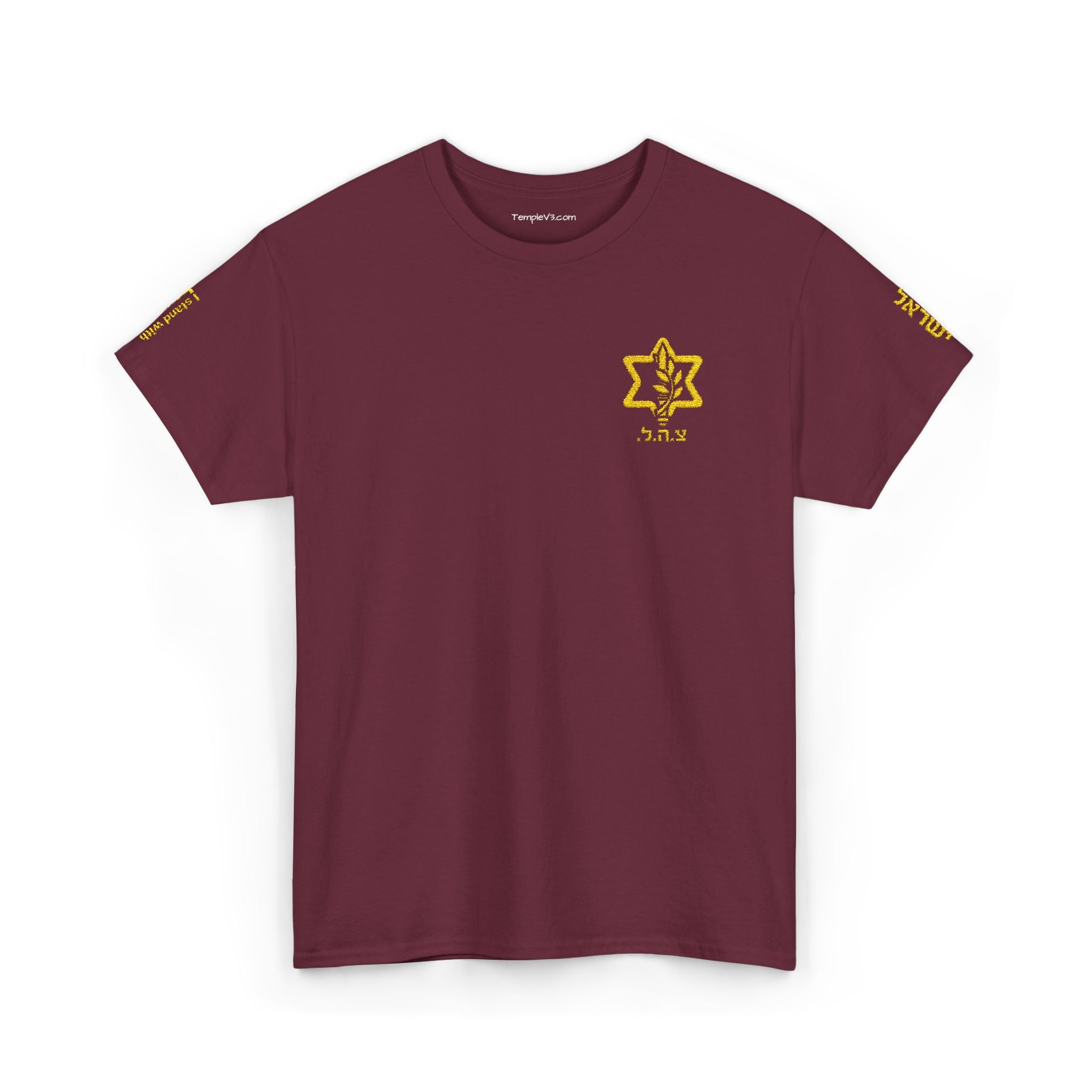 Unisex Emboidered IDF T-shirts, Design on Left Chest and Sleeves