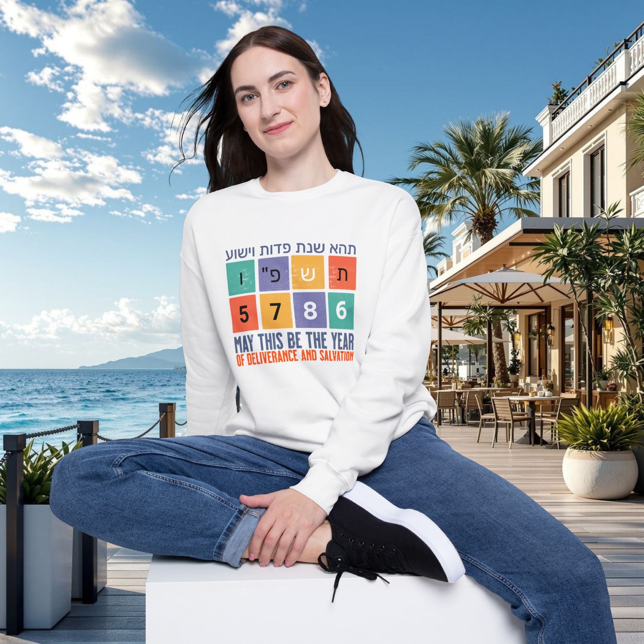 Unisex Drop Shoulder Sweater for Rosh Hashana Gift; 5786 Hebrew and English Blessing