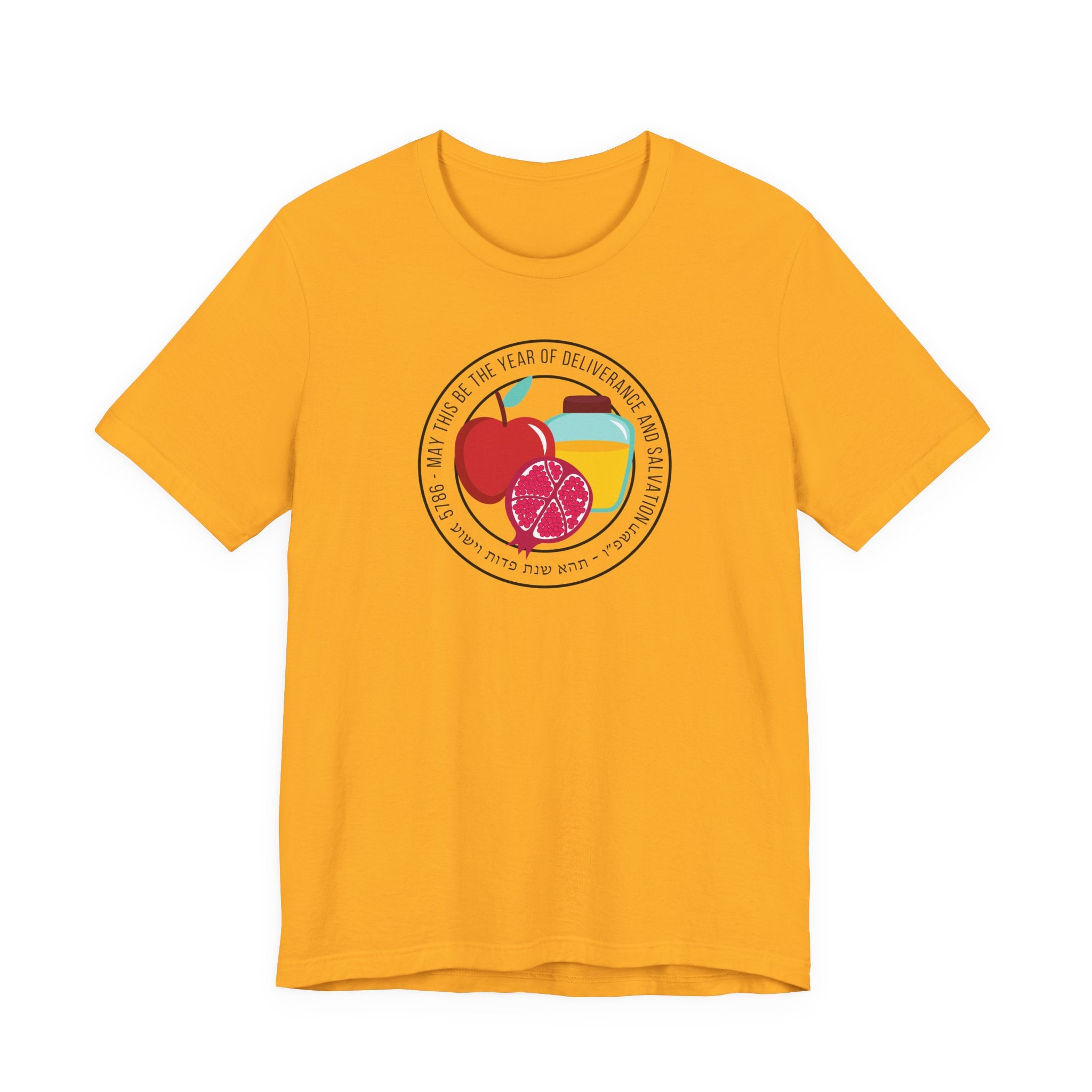 Unisex T-Shirt 100% Airlume, Rosh Hashana Gift, 5786 Blessings in a Circle