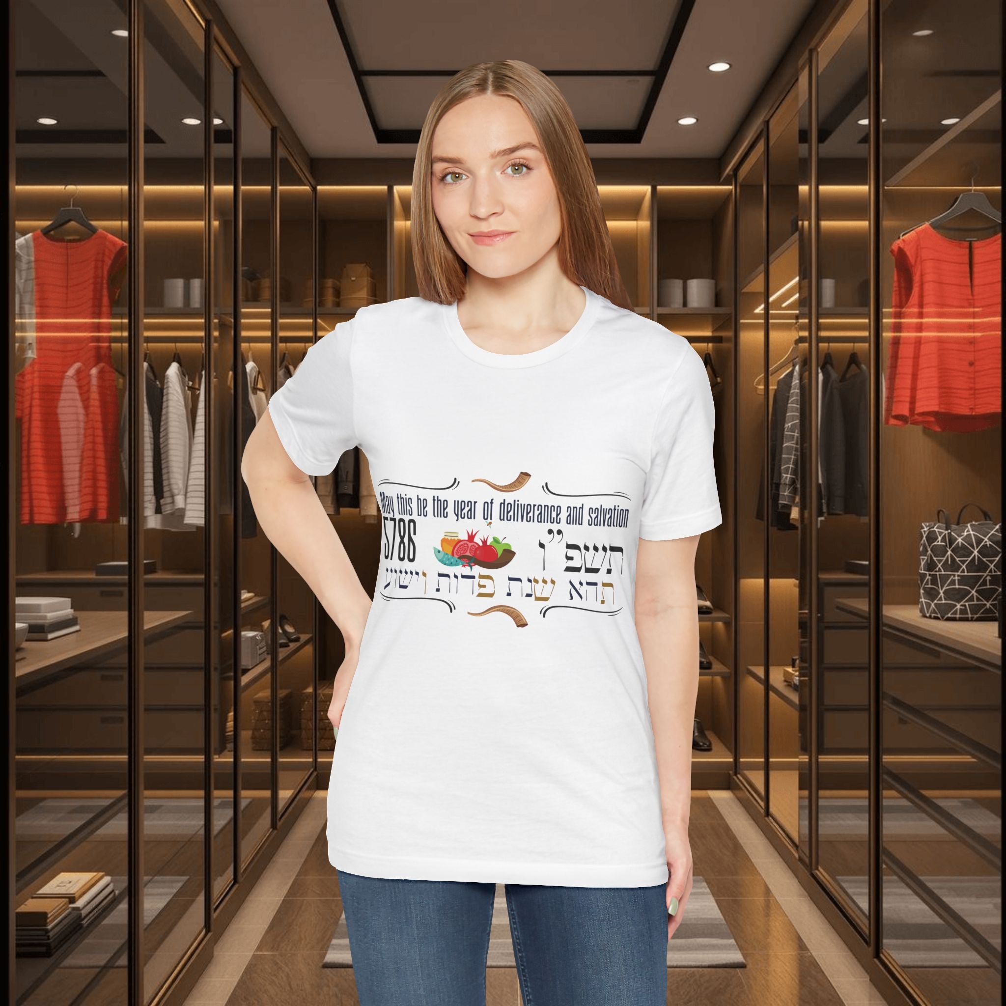 Unisex T-Shirt for Rosh Hashana Gift; 5786 Blessing in Hebrew and English
