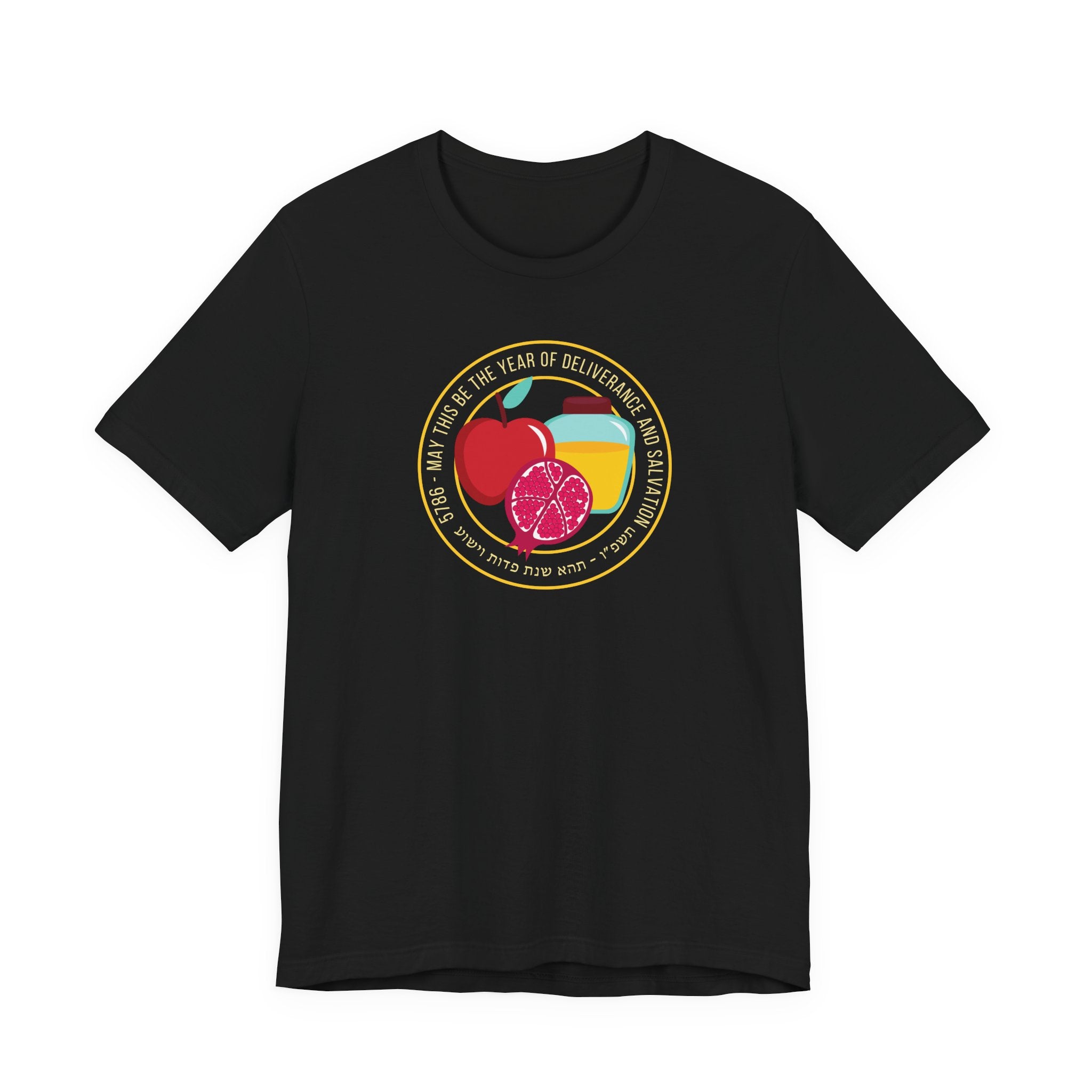 Unisex T-Shirt 100% Airlume, Rosh Hashana Gift, 5786 Blessings in a Circle