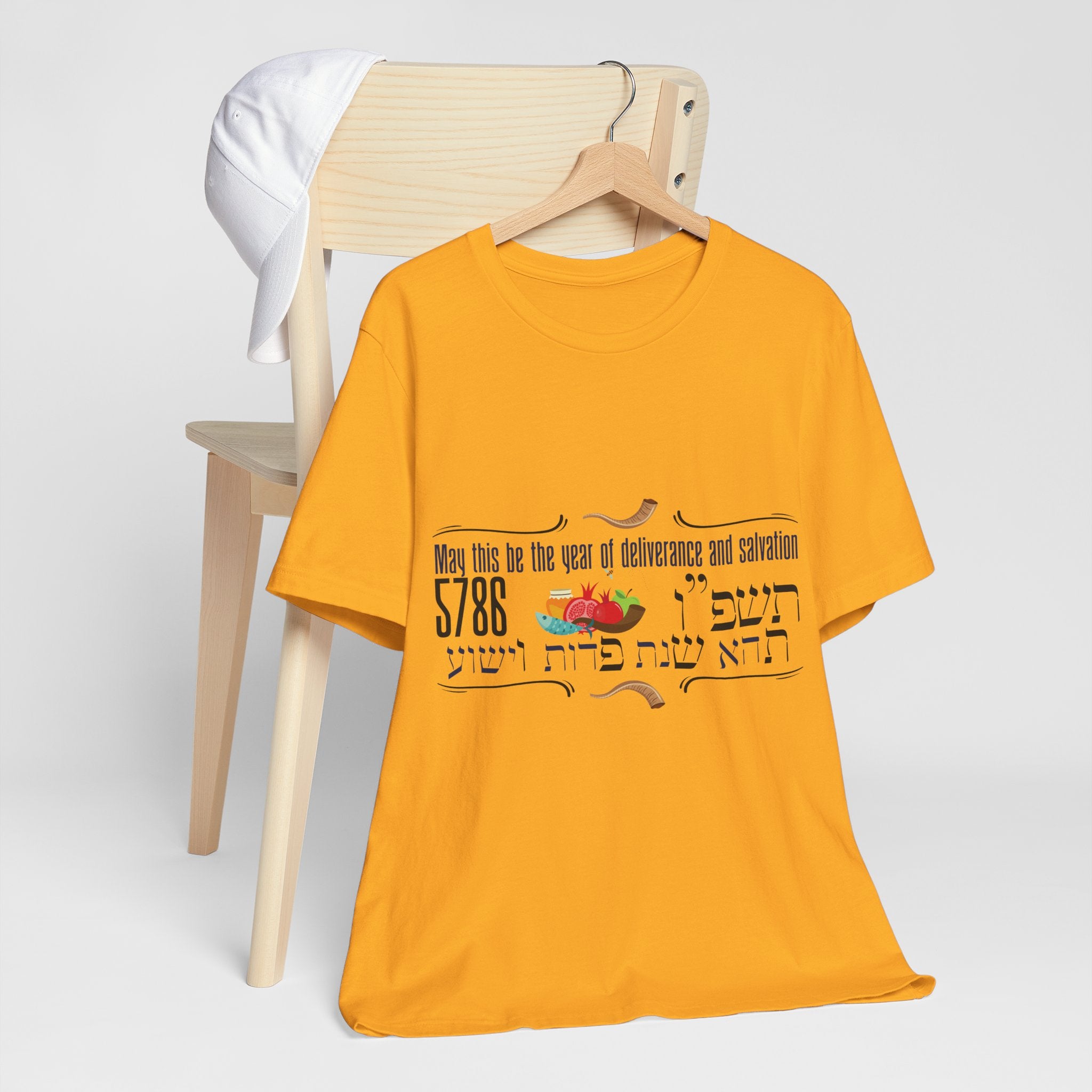 Unisex T-Shirt for Rosh Hashana Gift; 5786 Blessing in Hebrew and English