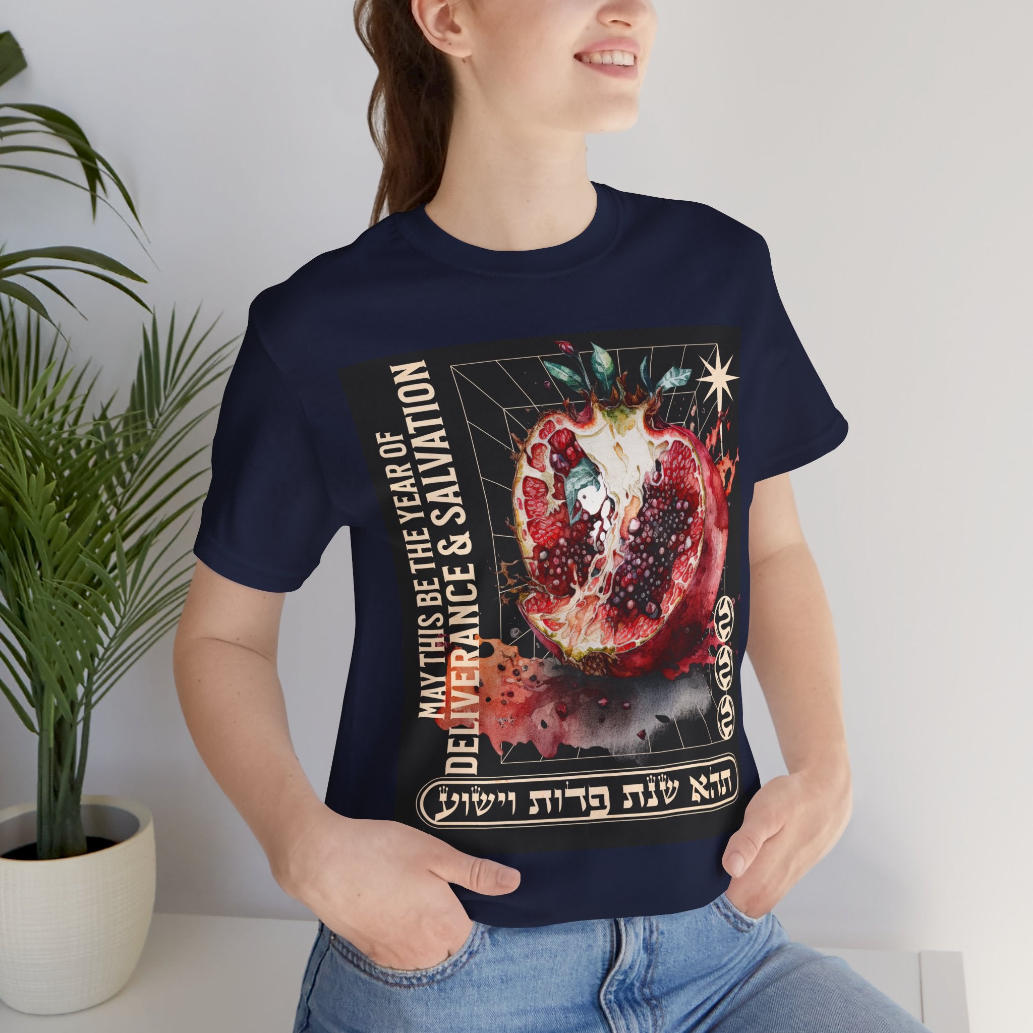 Unisex Jewish T-Shirt, Pomegranate Design, Rosh Hashana Wish, Gift Idea