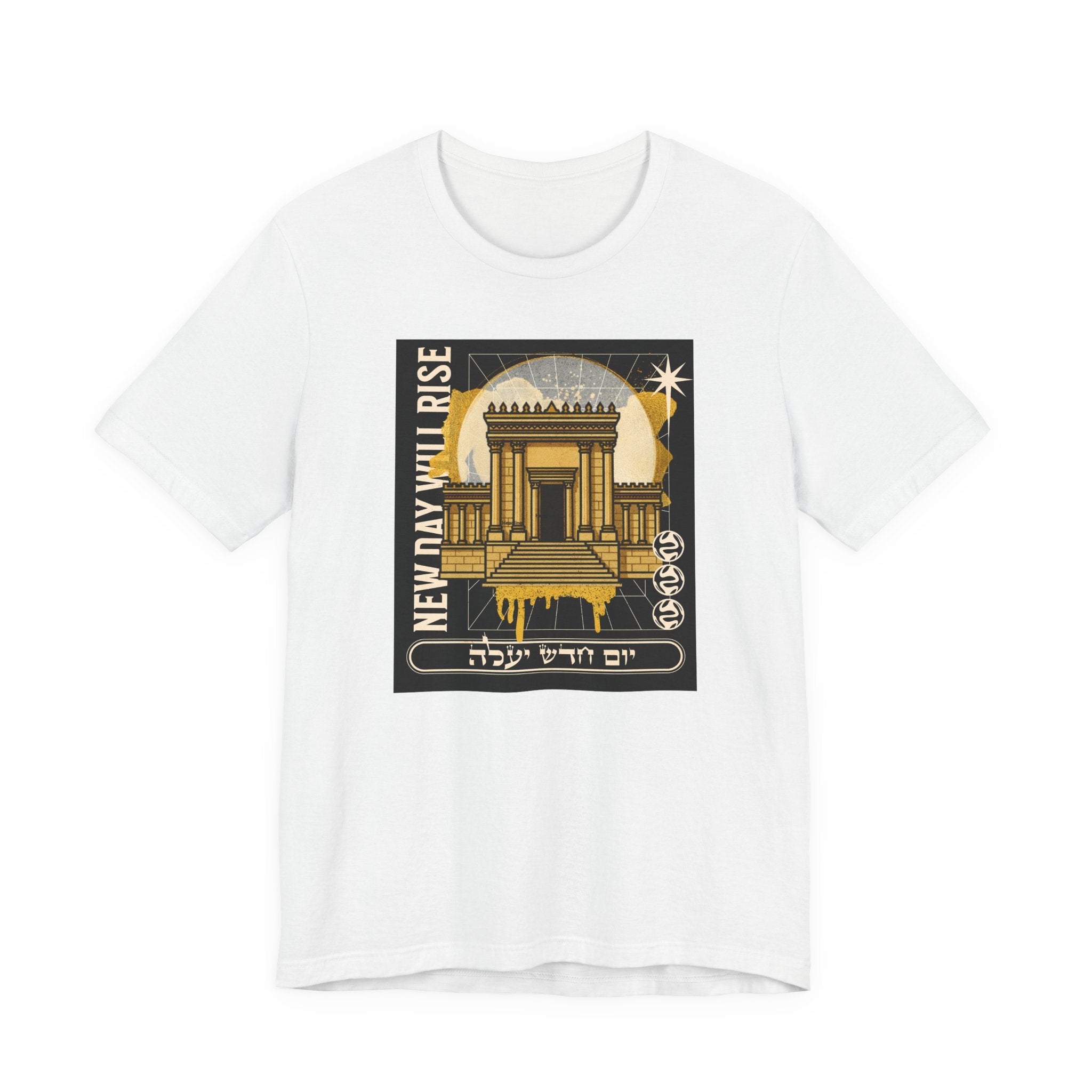 Unisex Graphic T-shirts, Jewish T-Shirts, Temple Art, Heb & Eng