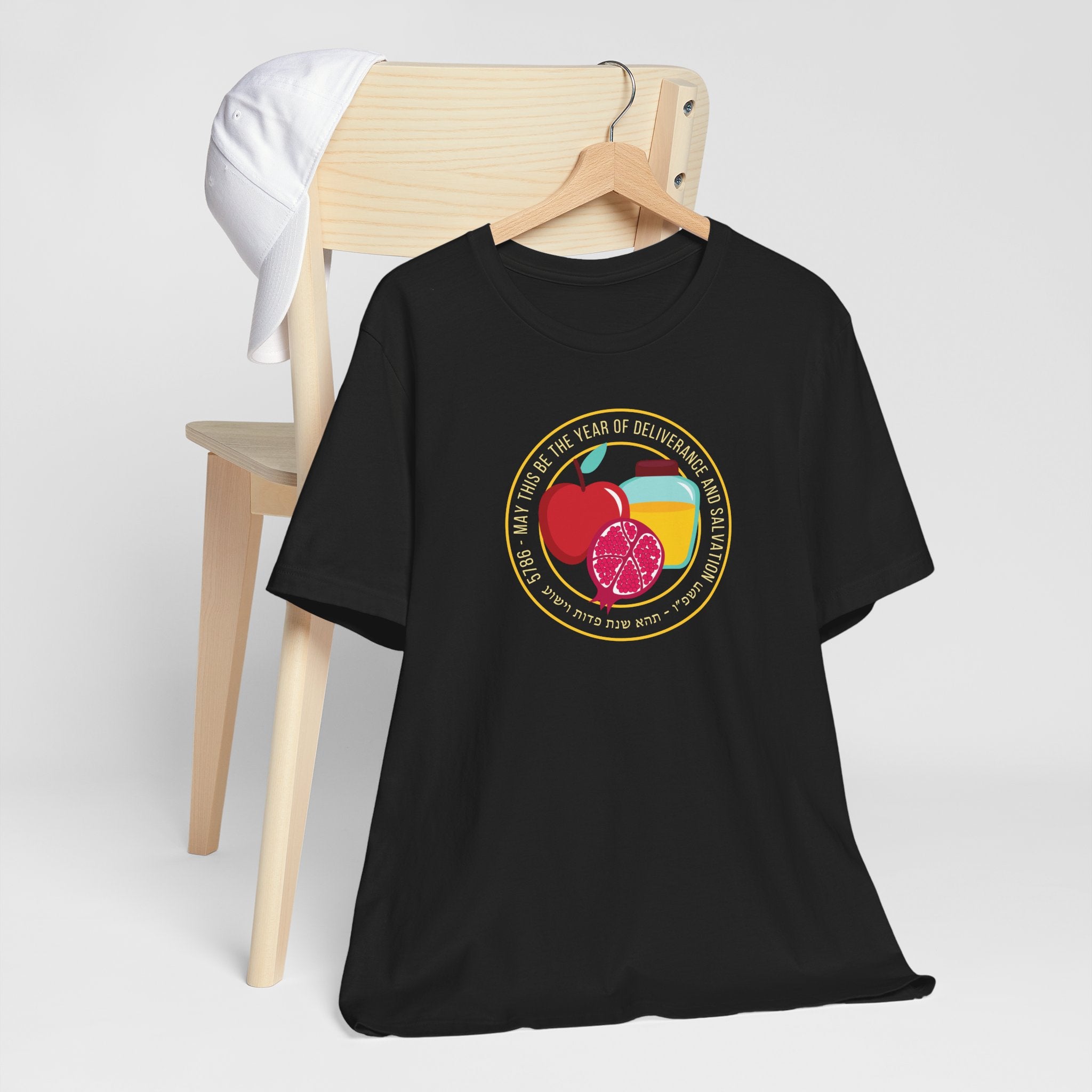 Unisex T-Shirt 100% Airlume, Rosh Hashana Gift, 5786 Blessings in a Circle