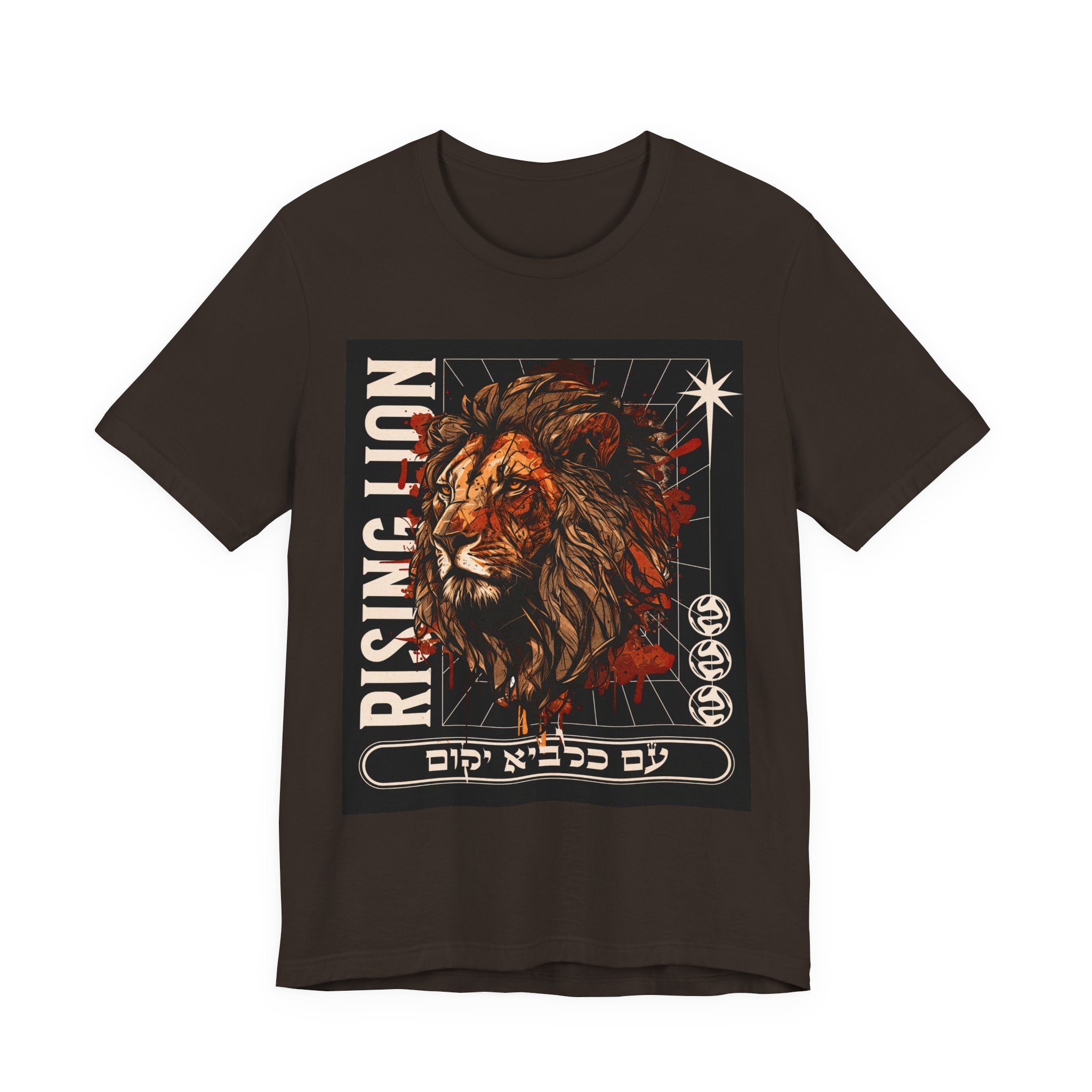 Unisex Casual T-Shirt, Rising Lion Graphic T-shirt, Hebrew and English