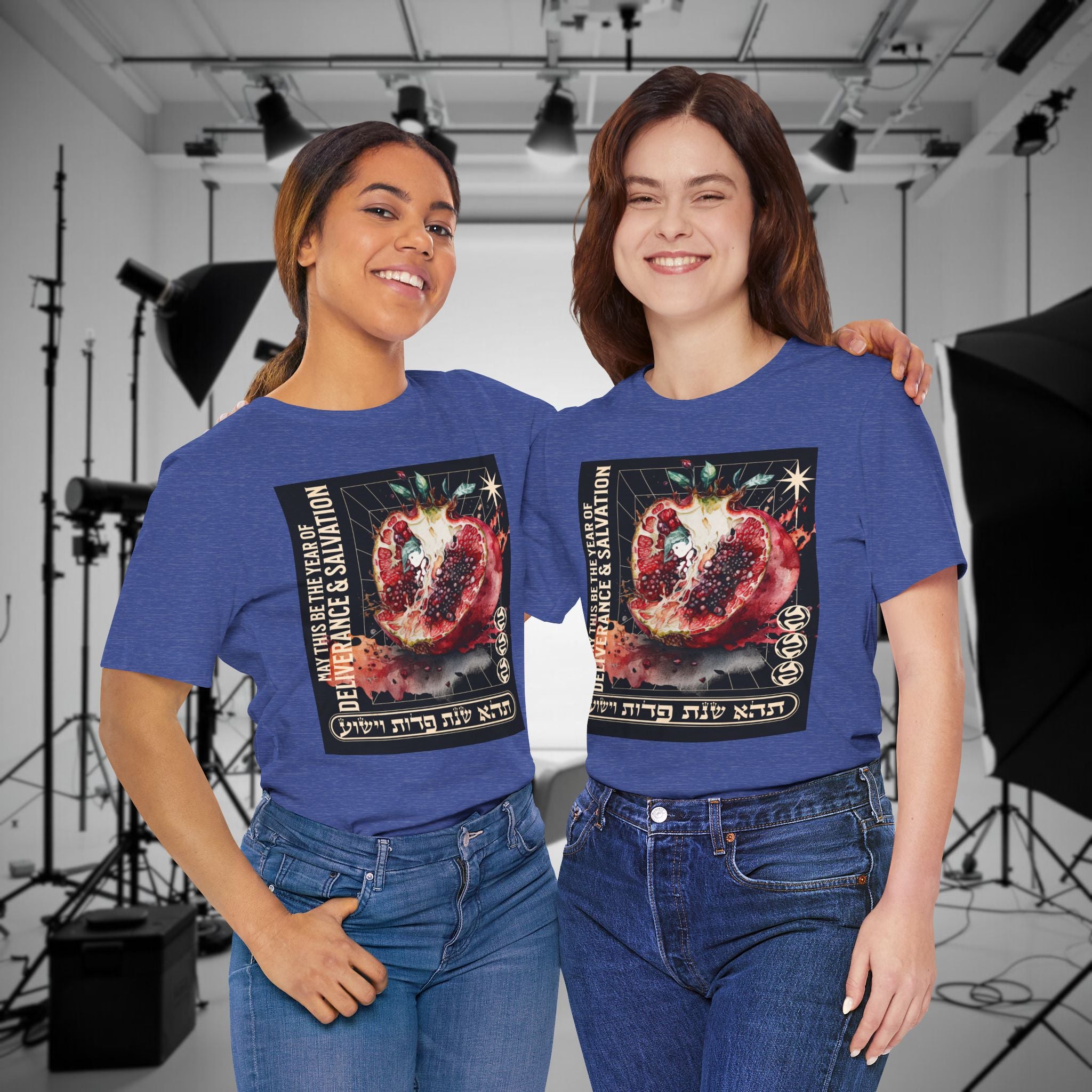 Unisex Jewish T-Shirt, Pomegranate Design, Rosh Hashana Wish, Gift Idea