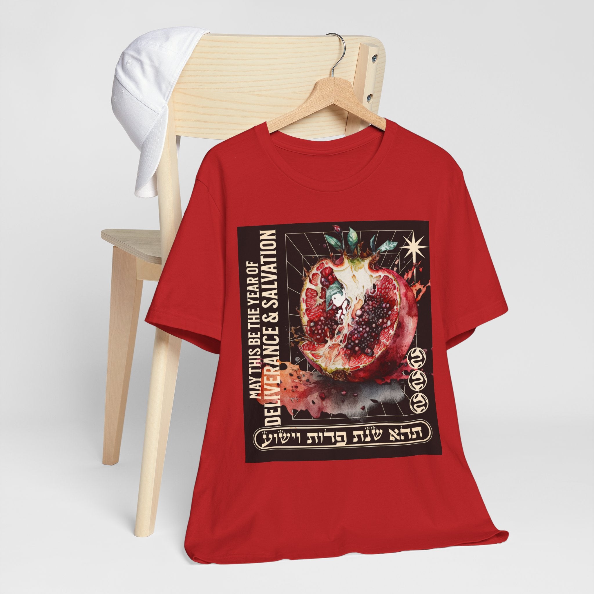 Unisex Jewish T-Shirt, Pomegranate Design, Rosh Hashana Wish, Gift Idea