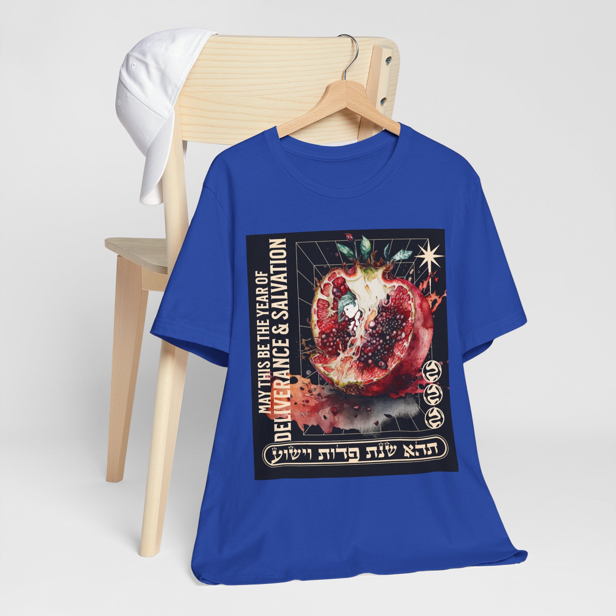 Unisex Jewish T-Shirt, Pomegranate Design, Rosh Hashana Wish, Gift Idea
