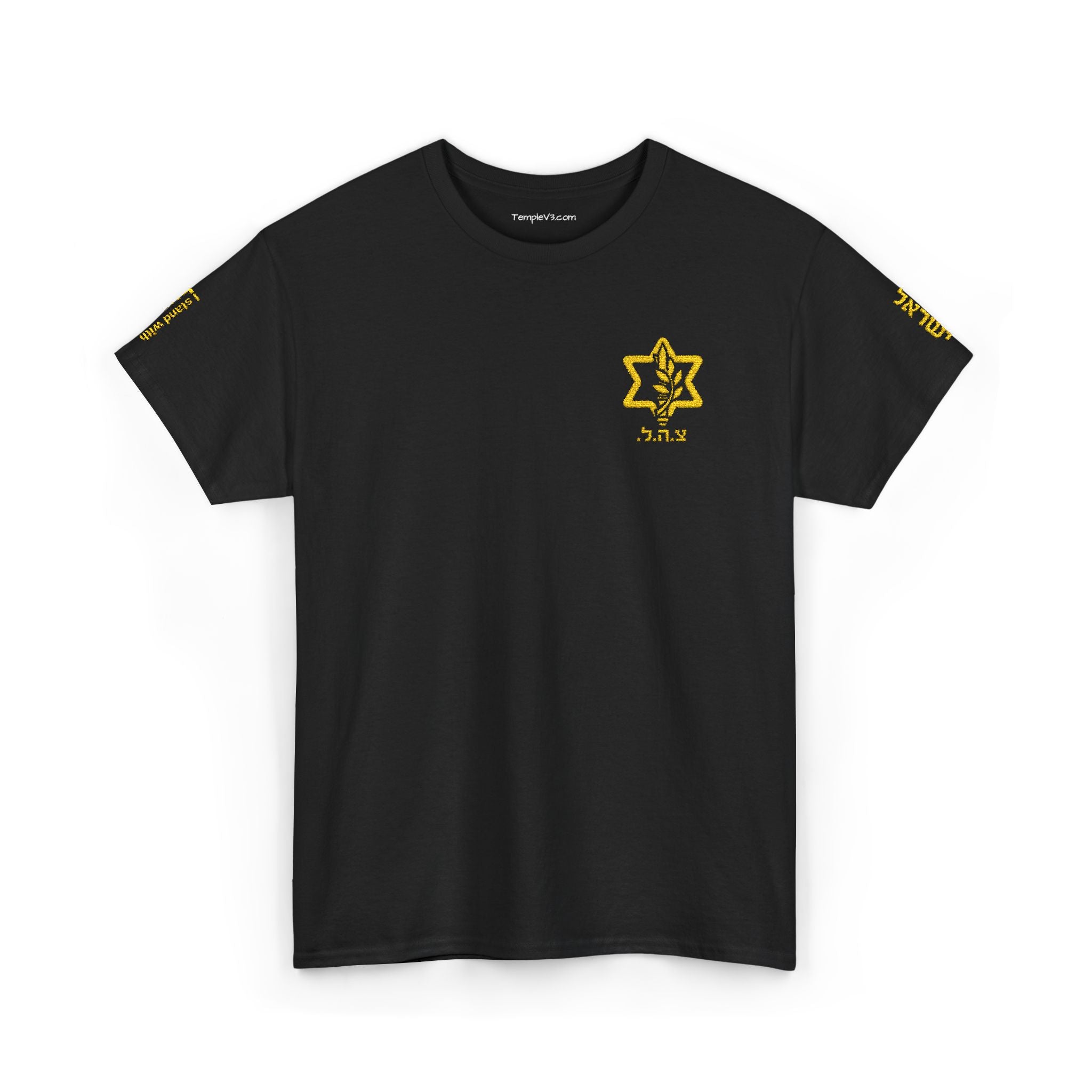 Unisex Emboidered IDF T-shirts, Design on Left Chest and Sleeves