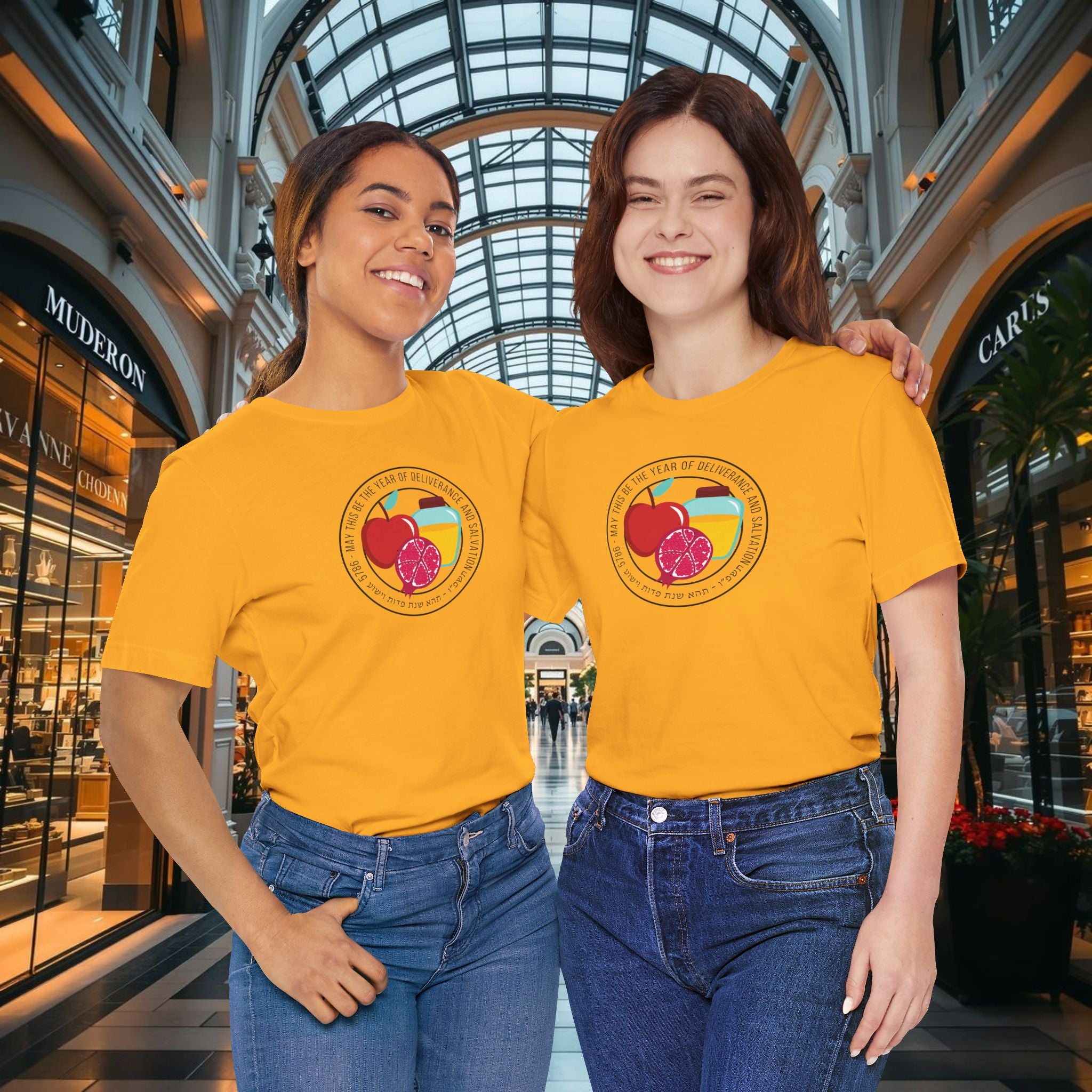 Unisex T-Shirt 100% Airlume, Rosh Hashana Gift, 5786 Blessings in a Circle