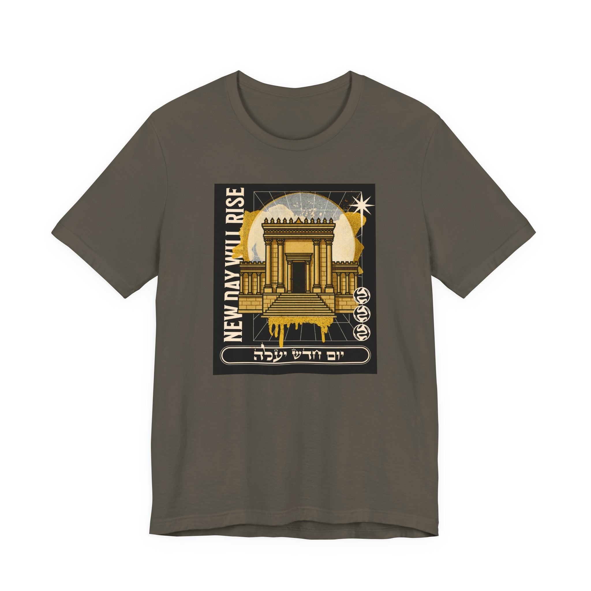 Unisex Graphic T-shirts, Jewish T-Shirts, Temple Art, Heb & Eng