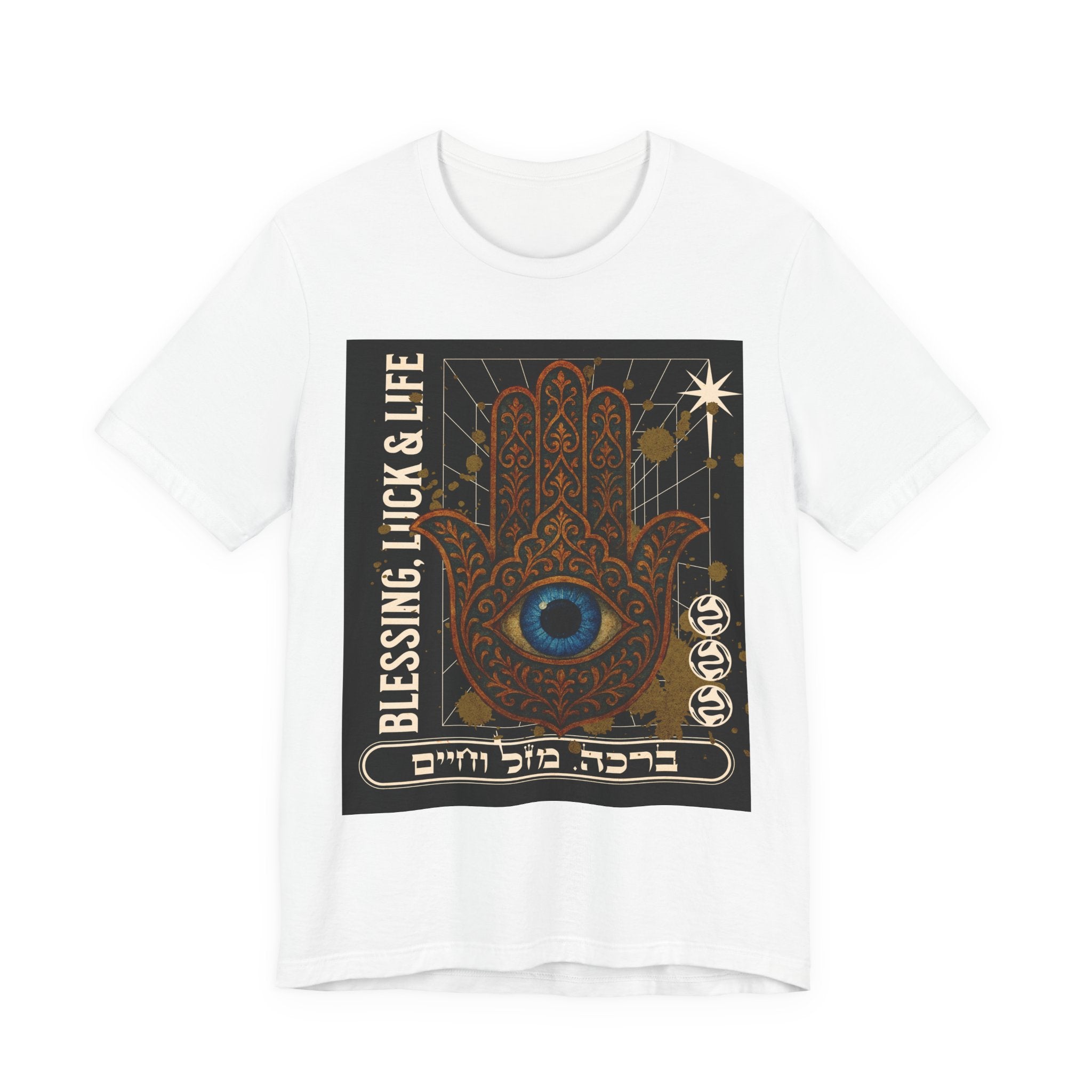 Unisex Graphic T-shirt, Jewish T-shirt with Hamsa Design and Blessings