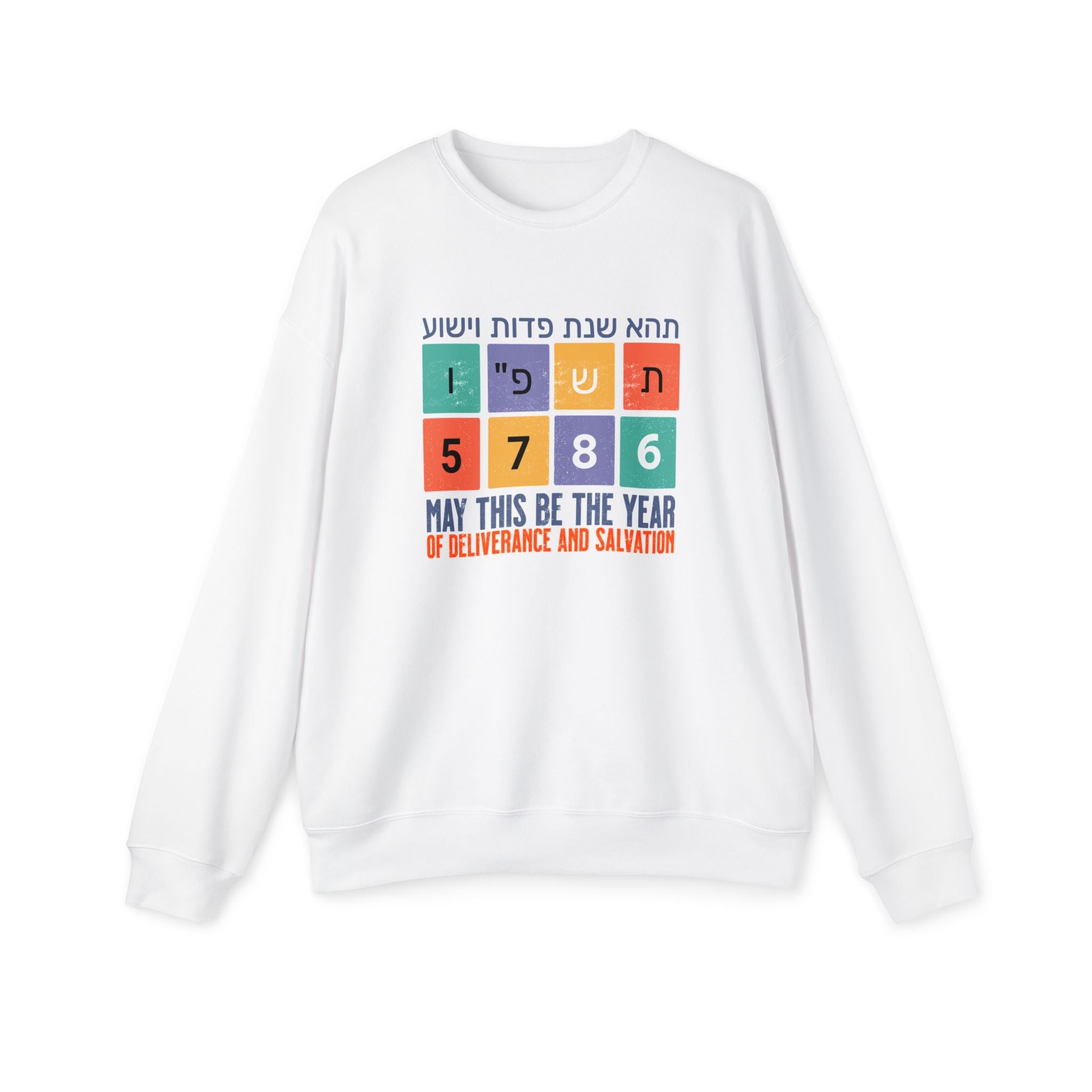 Unisex Drop Shoulder Sweater for Rosh Hashana Gift; 5786 Hebrew and English Blessing