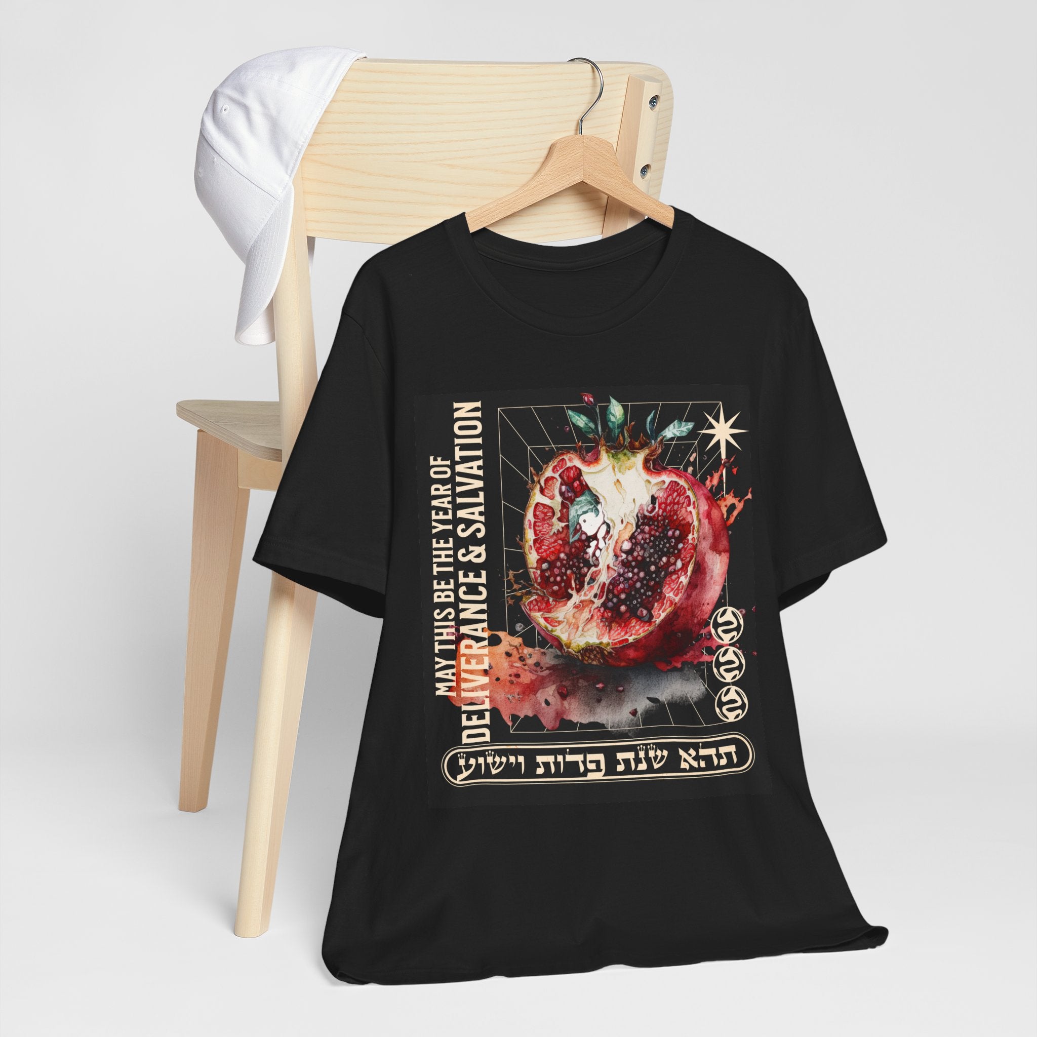 Unisex Jewish T-Shirt, Pomegranate Design, Rosh Hashana Wish, Gift Idea