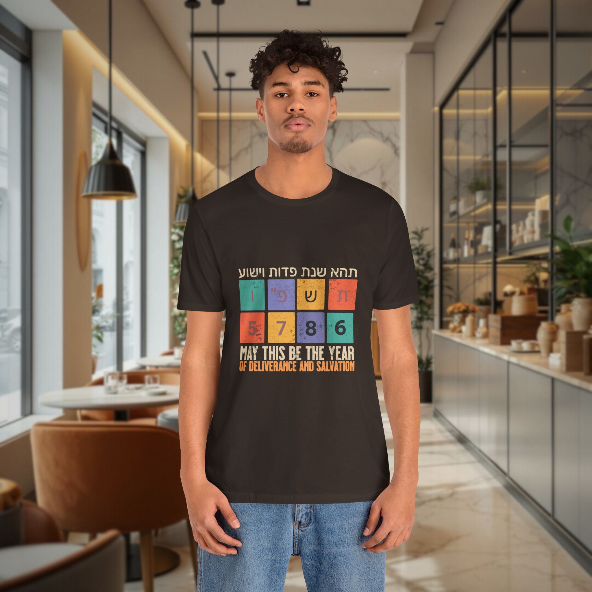 Unisex T-shirt for Rosh Hashana Gift; 5786 Blessing in Hebrew and English