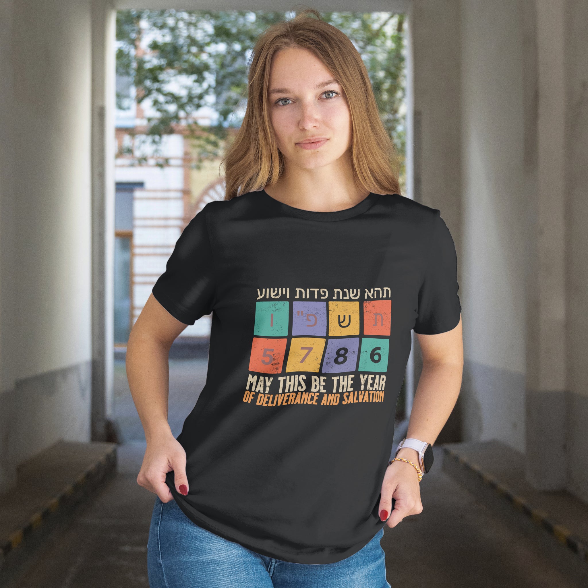Unisex T-shirt for Rosh Hashana Gift; 5786 Blessing in Hebrew and English