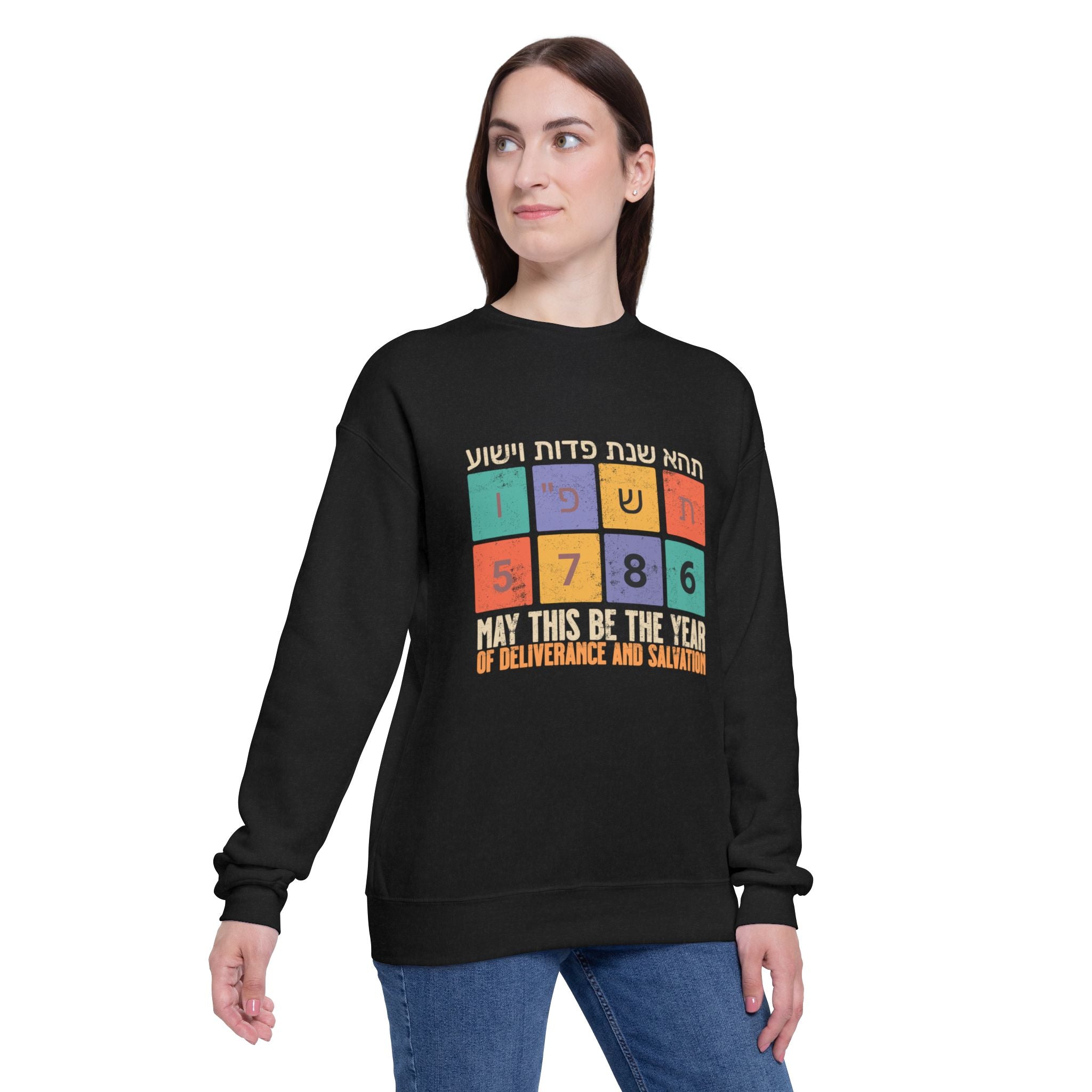 Unisex Drop Shoulder Sweater for Rosh Hashana Gift; 5786 Hebrew and English Blessing