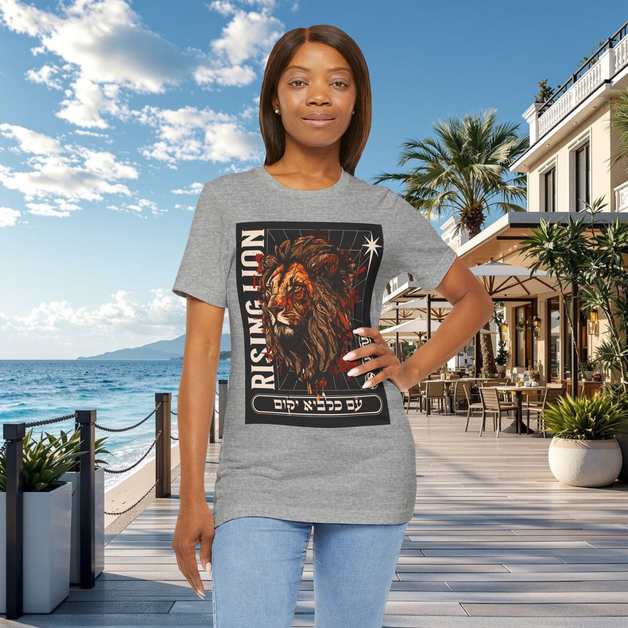 Unisex Casual T-Shirt, Rising Lion Graphic T-shirt, Hebrew and English