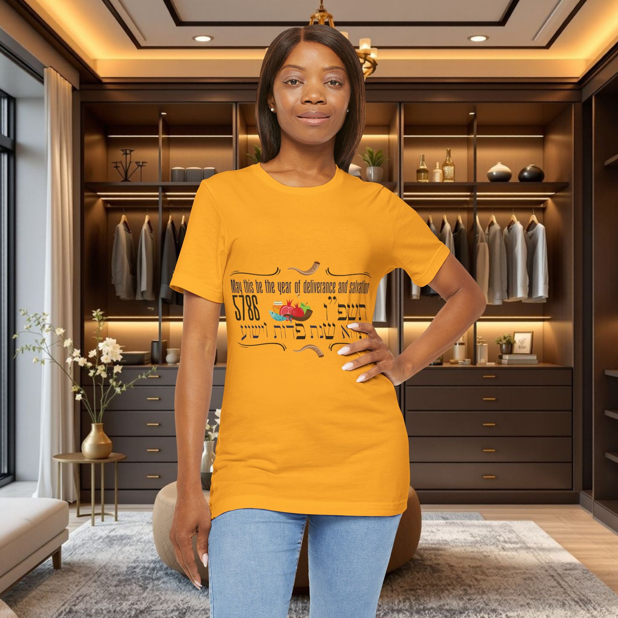 Unisex T-Shirt for Rosh Hashana Gift; 5786 Blessing in Hebrew and English
