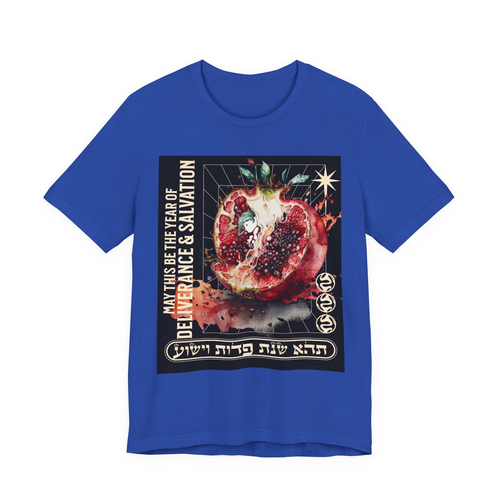 Unisex Jewish T-Shirt, Pomegranate Design, Rosh Hashana Wish, Gift Idea