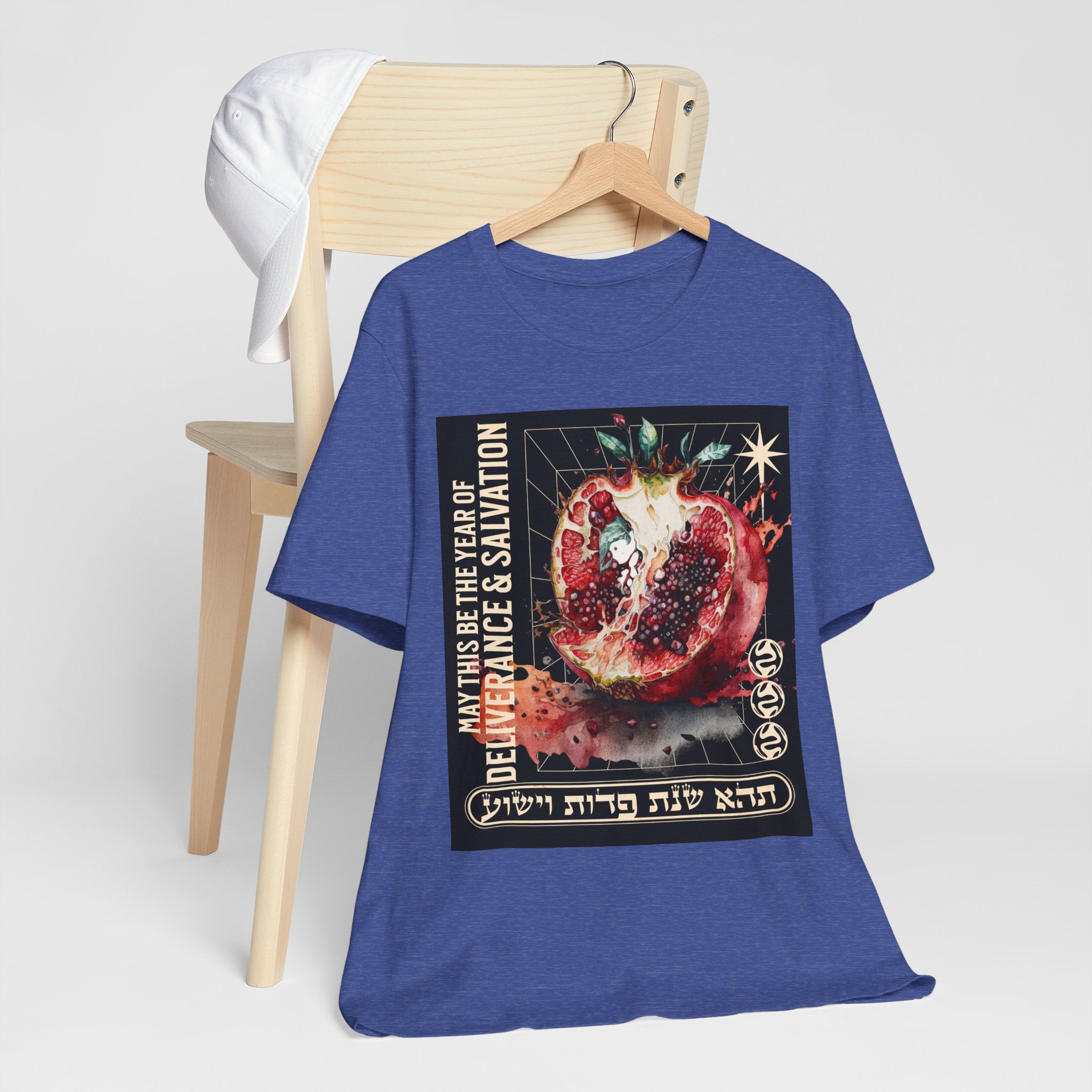 Unisex Jewish T-Shirt, Pomegranate Design, Rosh Hashana Wish, Gift Idea