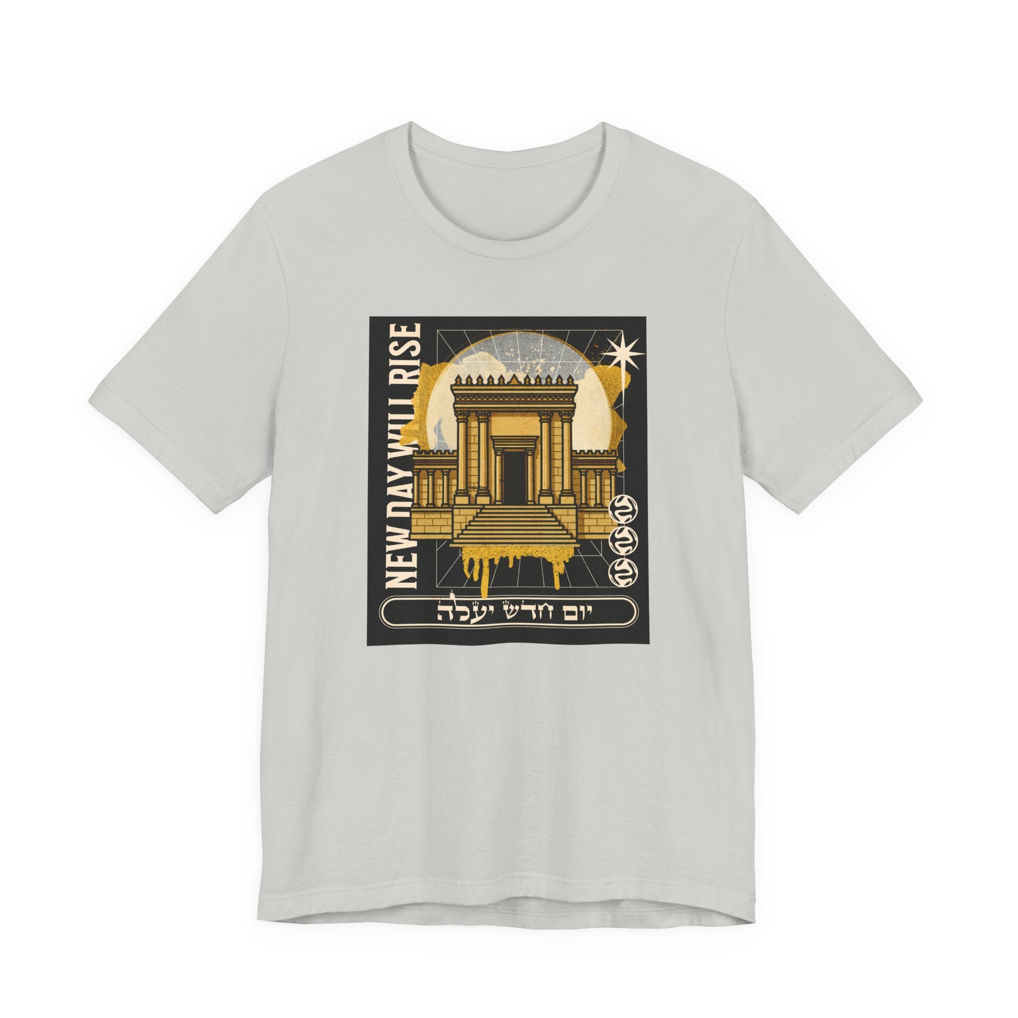 Unisex Graphic T-shirts, Jewish T-Shirts, Temple Art, Heb & Eng