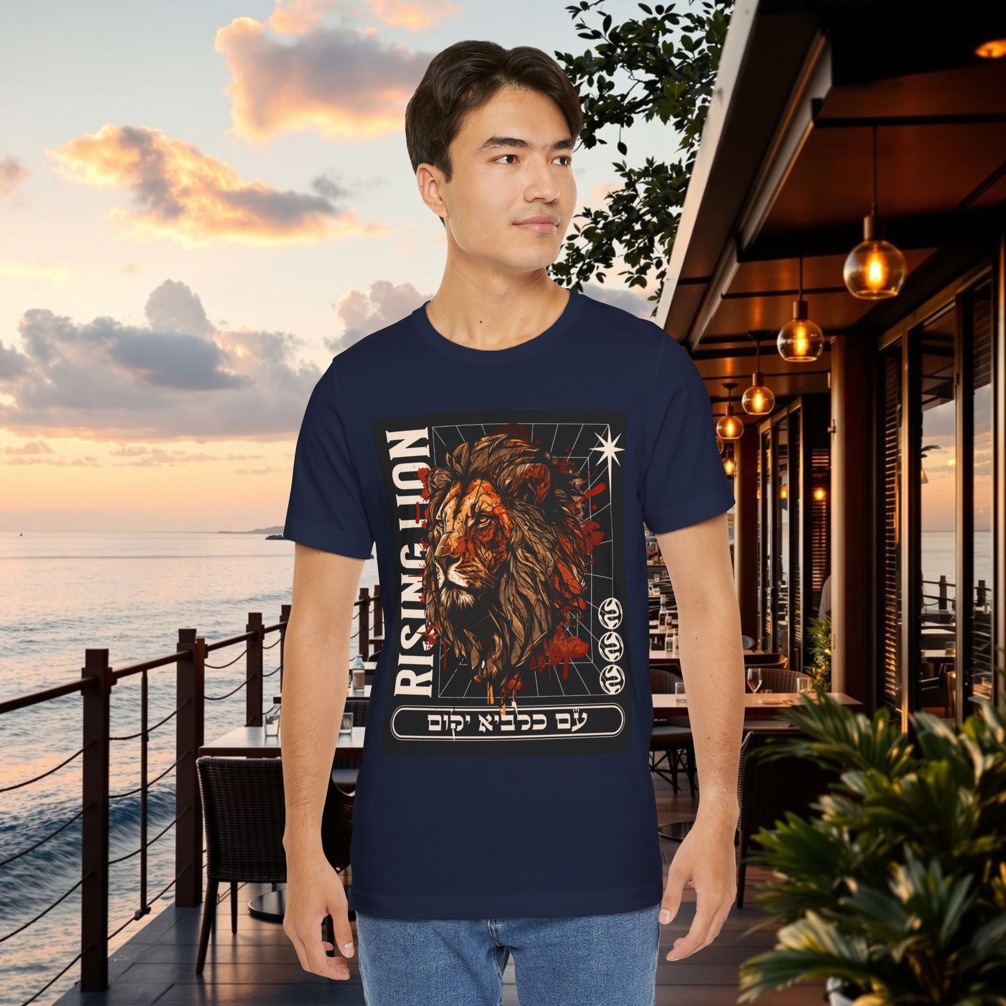Unisex Casual T-Shirt, Rising Lion Graphic T-shirt, Hebrew and English