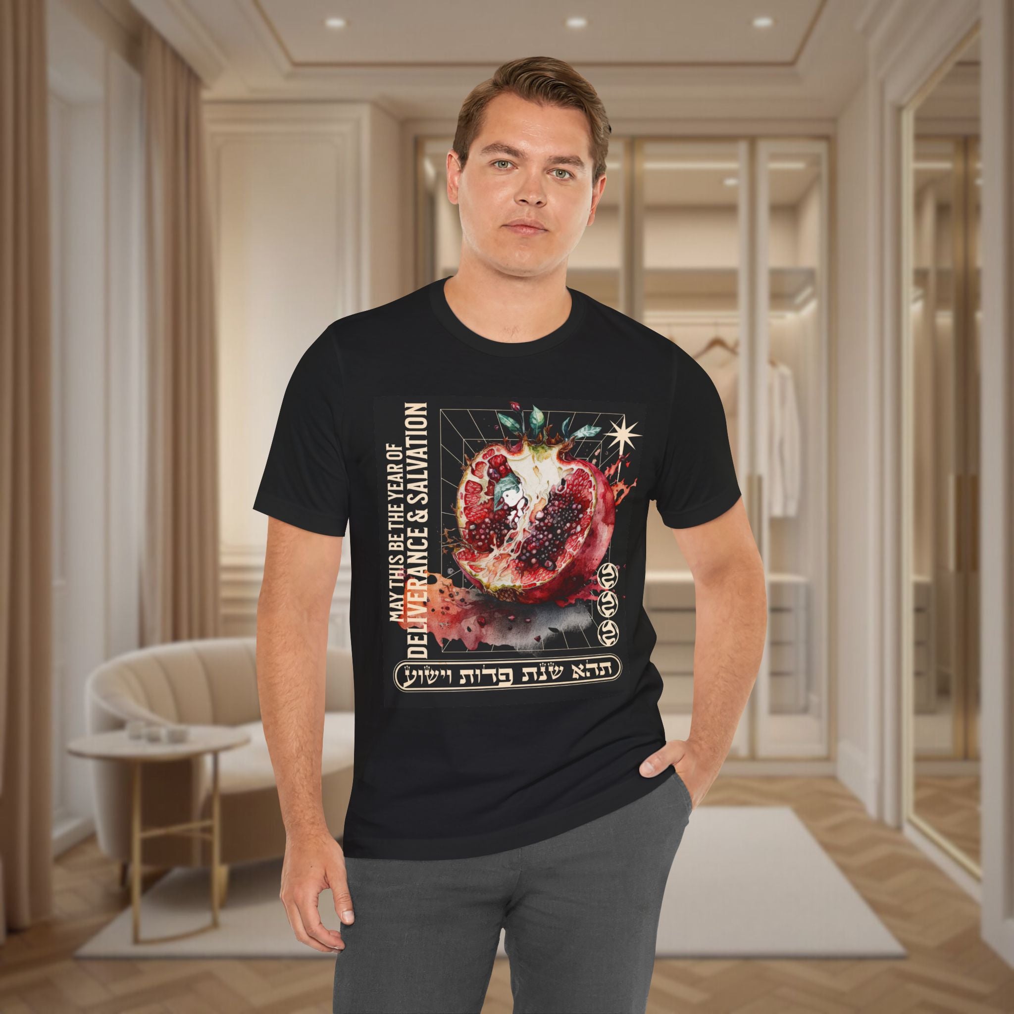 Unisex Jewish T-Shirt, Pomegranate Design, Rosh Hashana Wish, Gift Idea