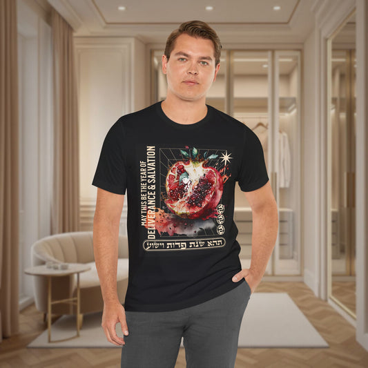 Unisex Jewish T-Shirt, Pomegranate Design, Rosh Hashana Wish, Gift Idea