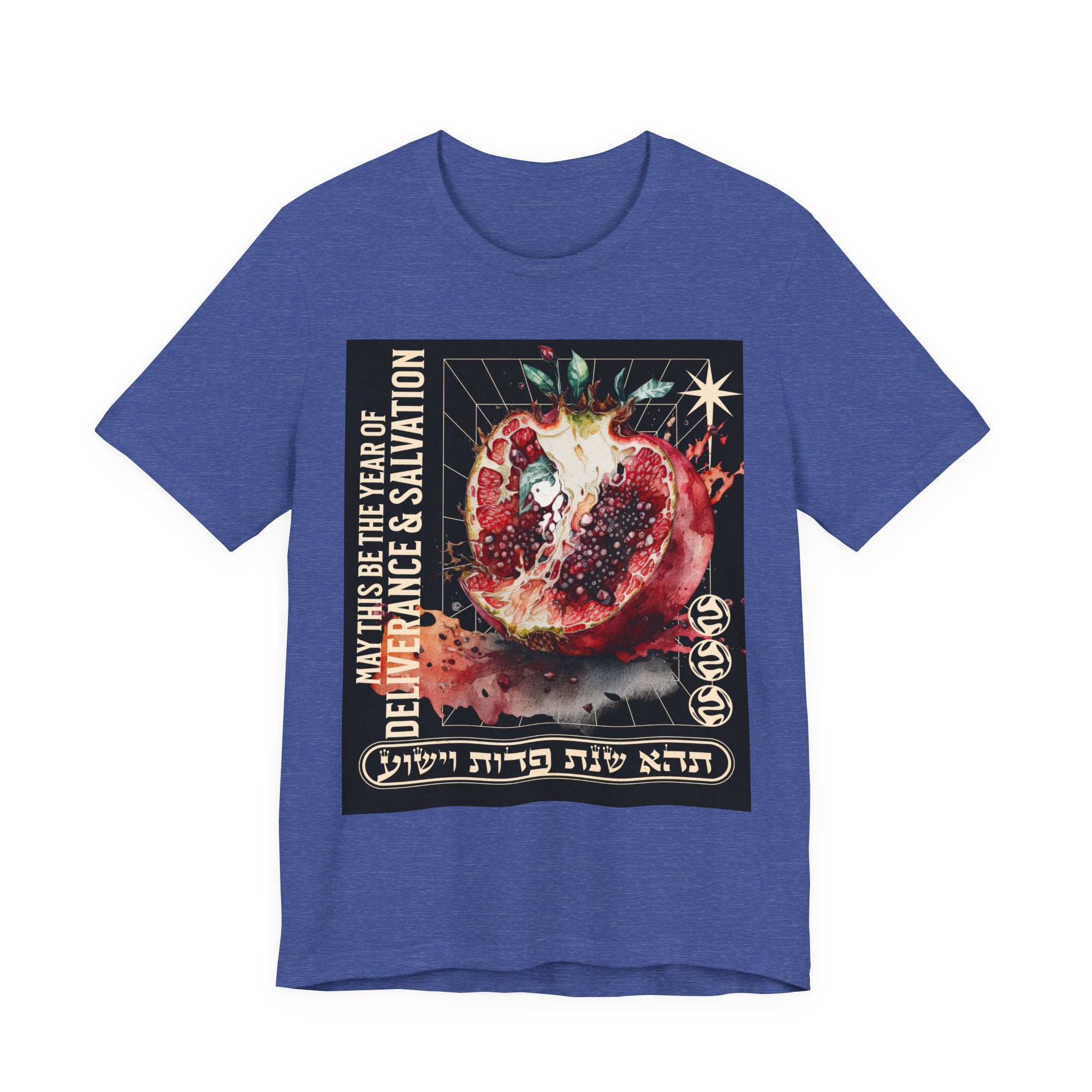 Unisex Jewish T-Shirt, Pomegranate Design, Rosh Hashana Wish, Gift Idea