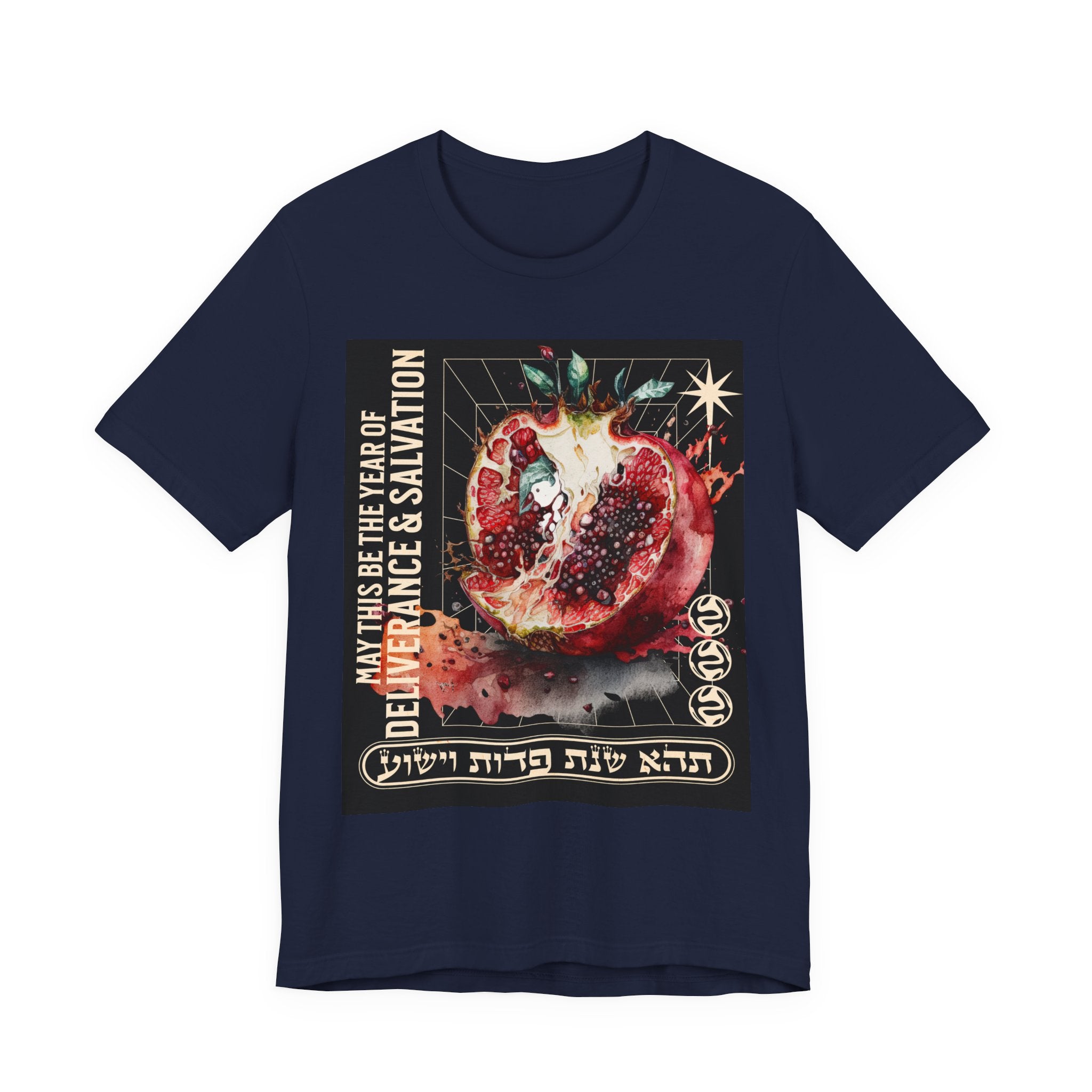 Unisex Jewish T-Shirt, Pomegranate Design, Rosh Hashana Wish, Gift Idea