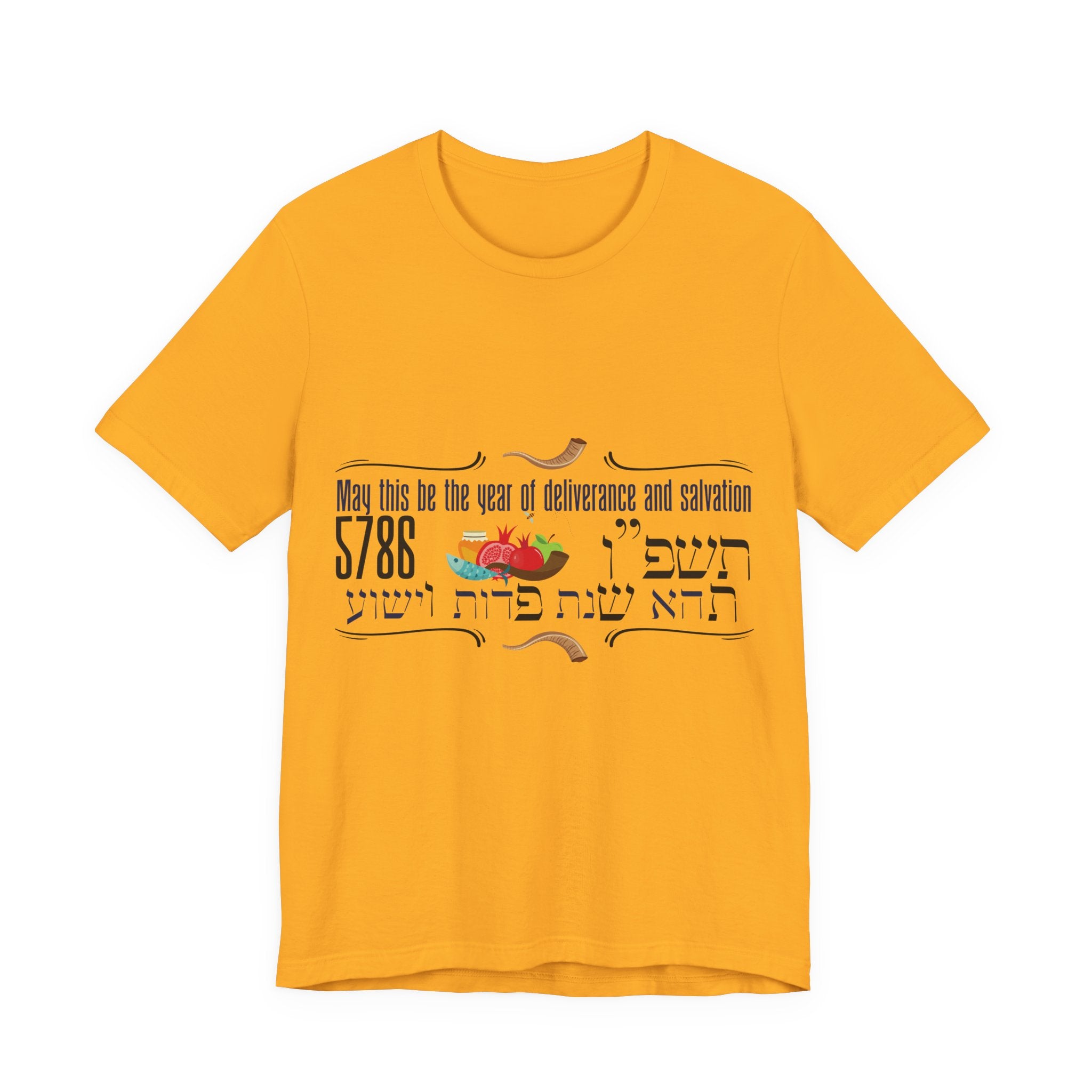 Unisex T-Shirt for Rosh Hashana Gift; 5786 Blessing in Hebrew and English