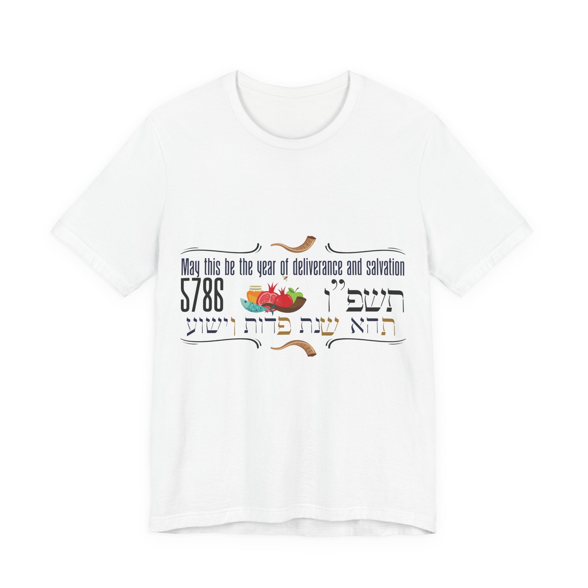 Unisex T-Shirt for Rosh Hashana Gift; 5786 Blessing in Hebrew and English