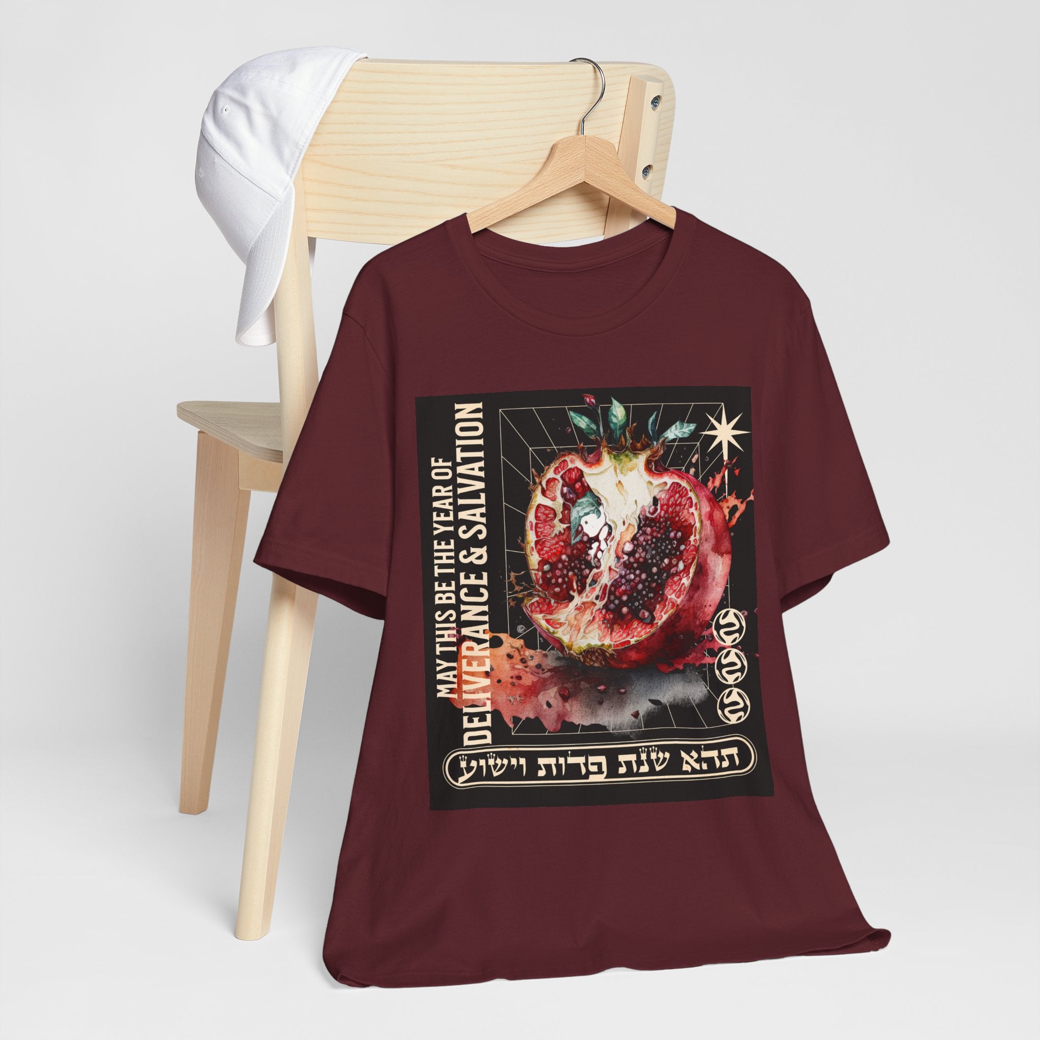 Unisex Jewish T-Shirt, Pomegranate Design, Rosh Hashana Wish, Gift Idea