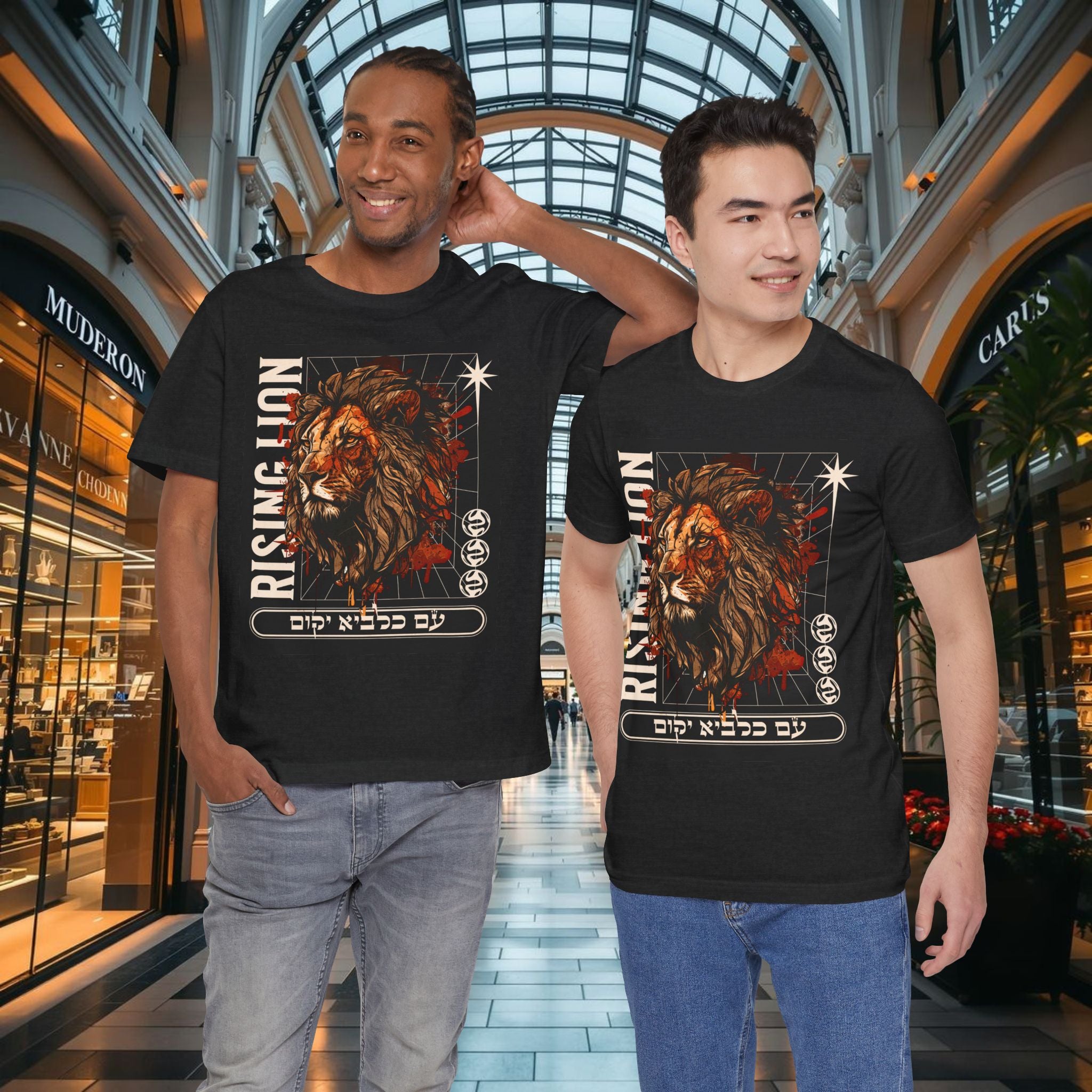 Unisex Casual T-Shirt, Rising Lion Graphic T-shirt, Hebrew and English