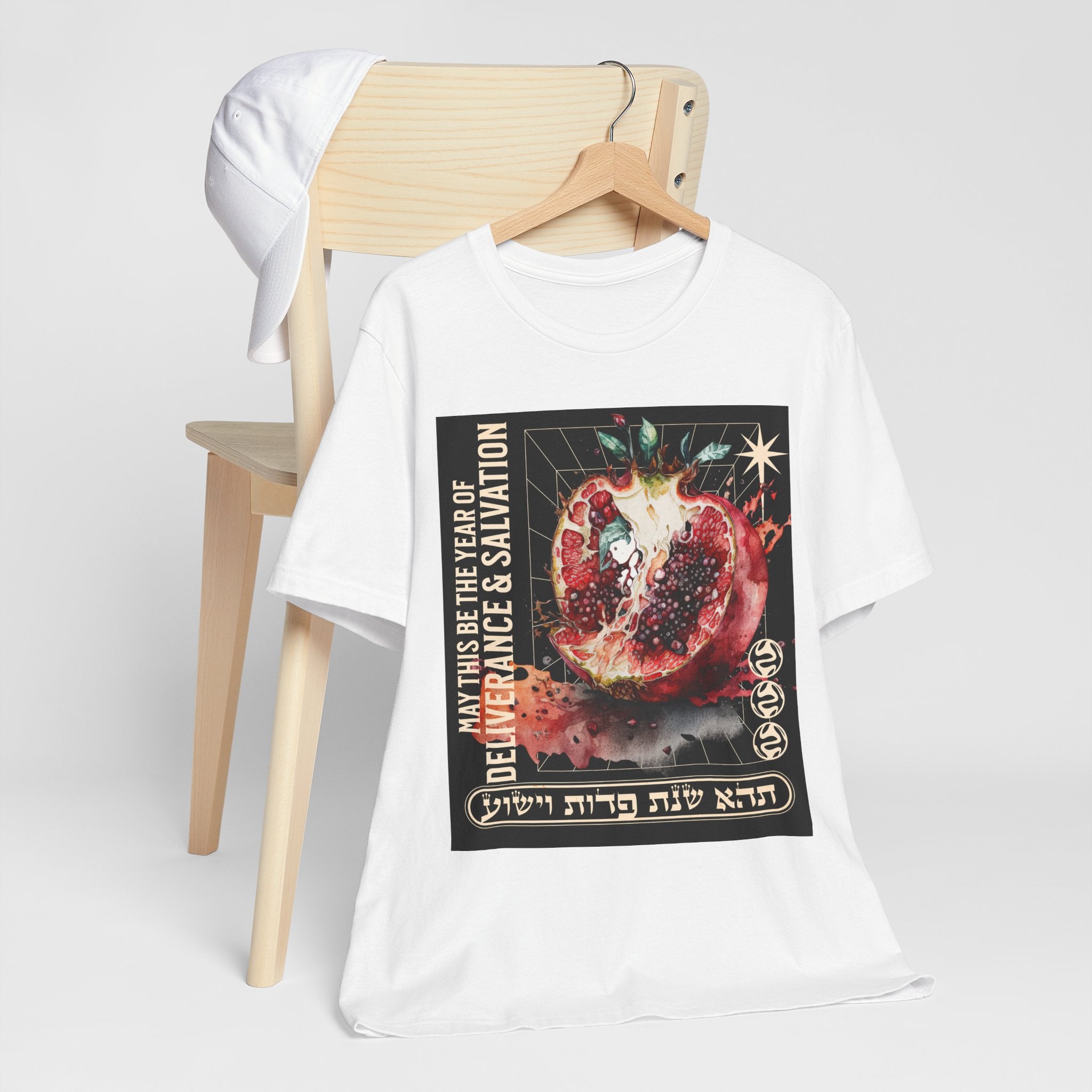 Unisex Jewish T-Shirt, Pomegranate Design, Rosh Hashana Wish, Gift Idea