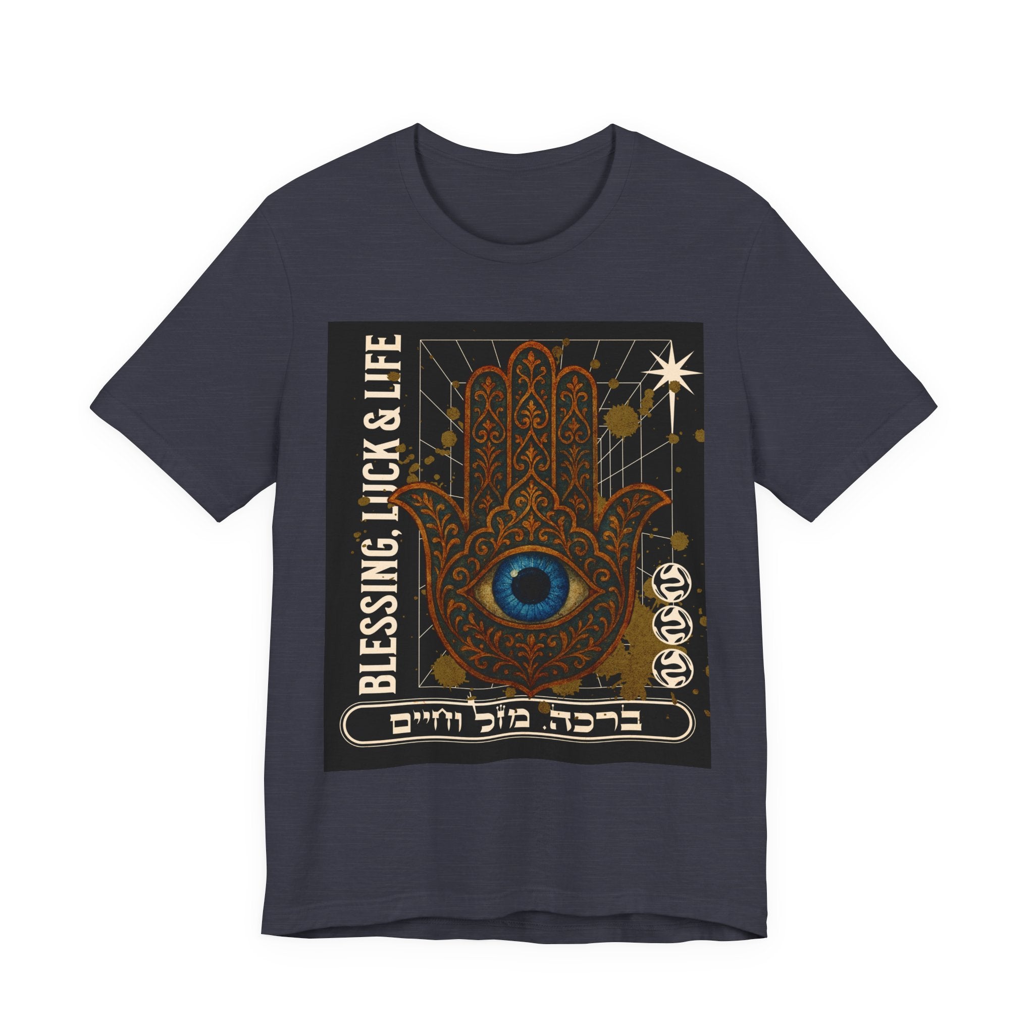 Unisex Graphic T-shirt, Jewish T-shirt with Hamsa Design and Blessings