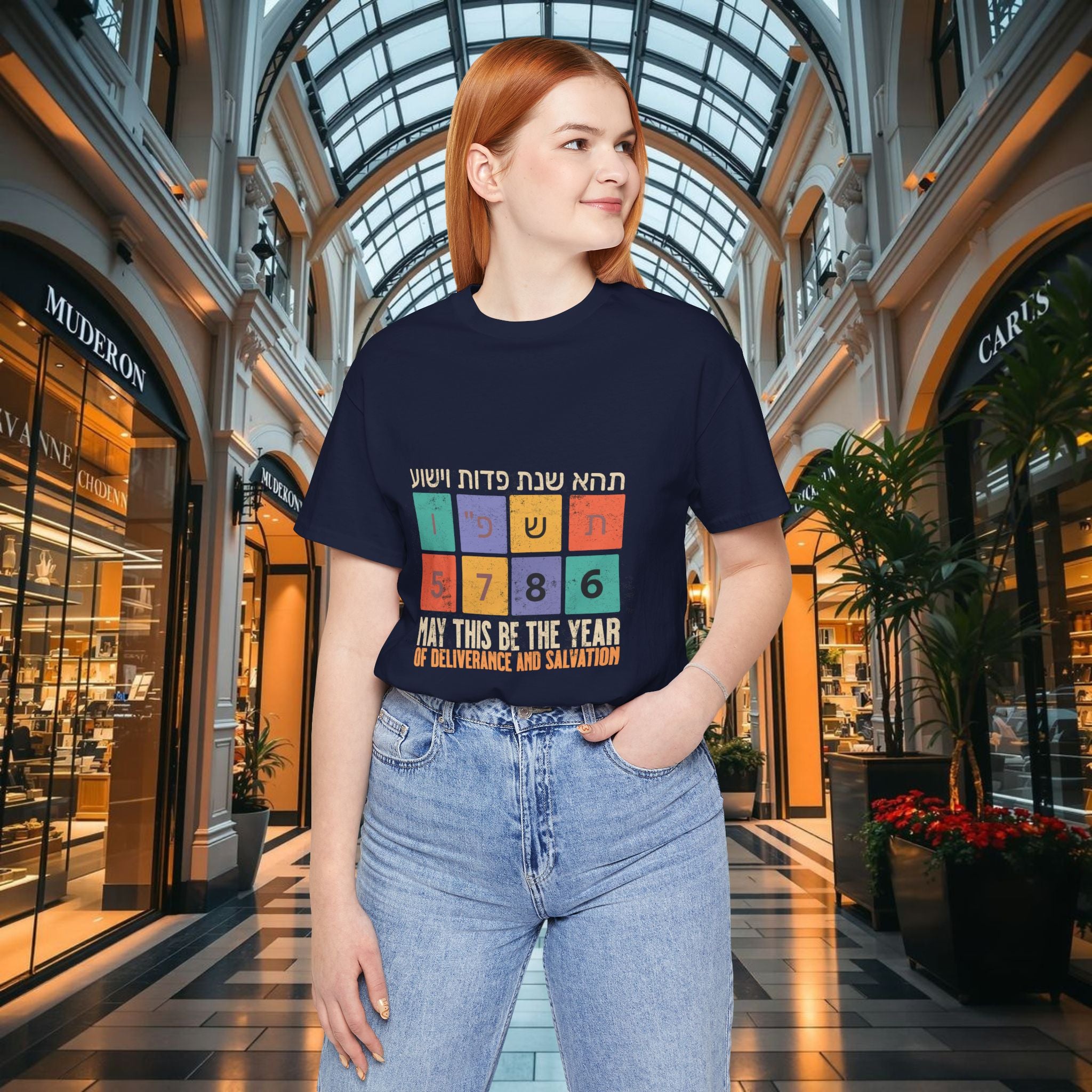 Unisex T-shirt for Rosh Hashana Gift; 5786 Blessing in Hebrew and English